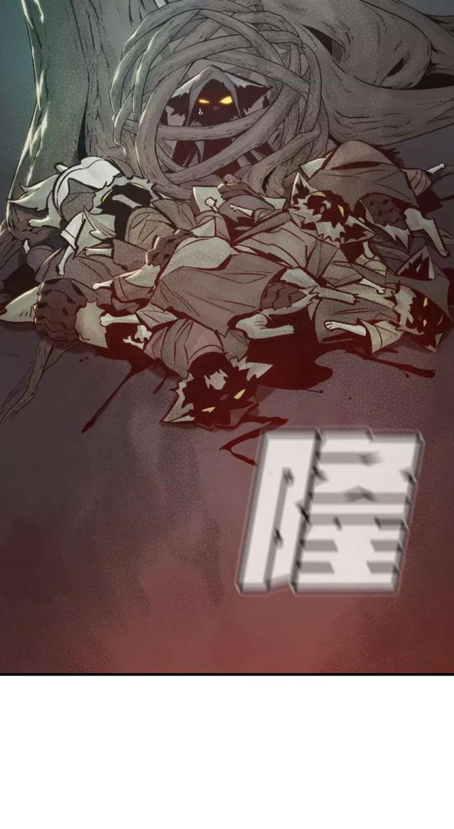 死灵法师：亡灵支配者第28话 第一次开始主线任务（3）