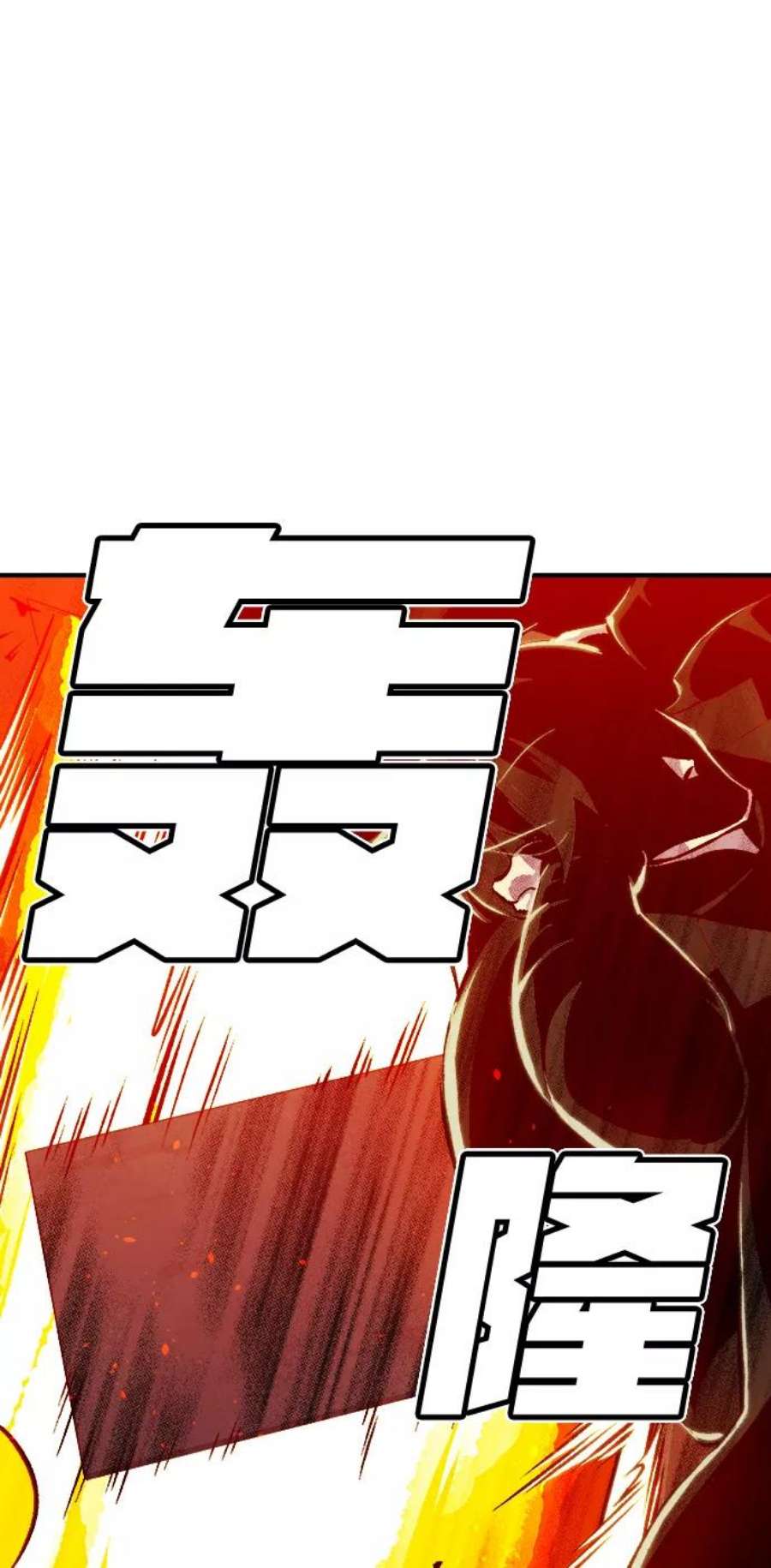 死灵法师：亡灵支配者第28话 第一次开始主线任务（3）