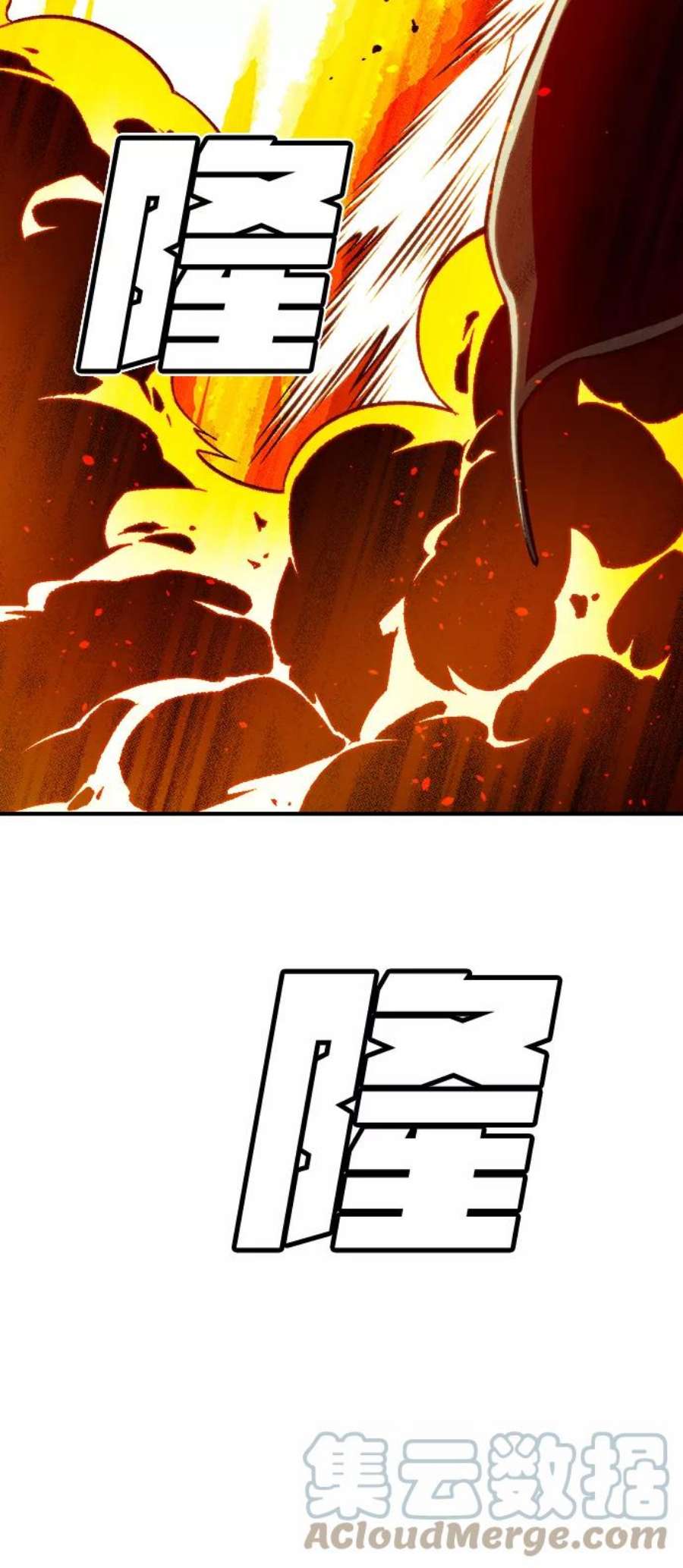 死灵法师：亡灵支配者第28话 第一次开始主线任务（3）