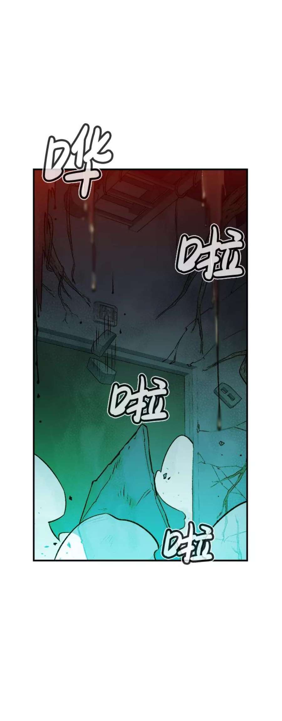 死灵法师：亡灵支配者第28话 第一次开始主线任务（3）