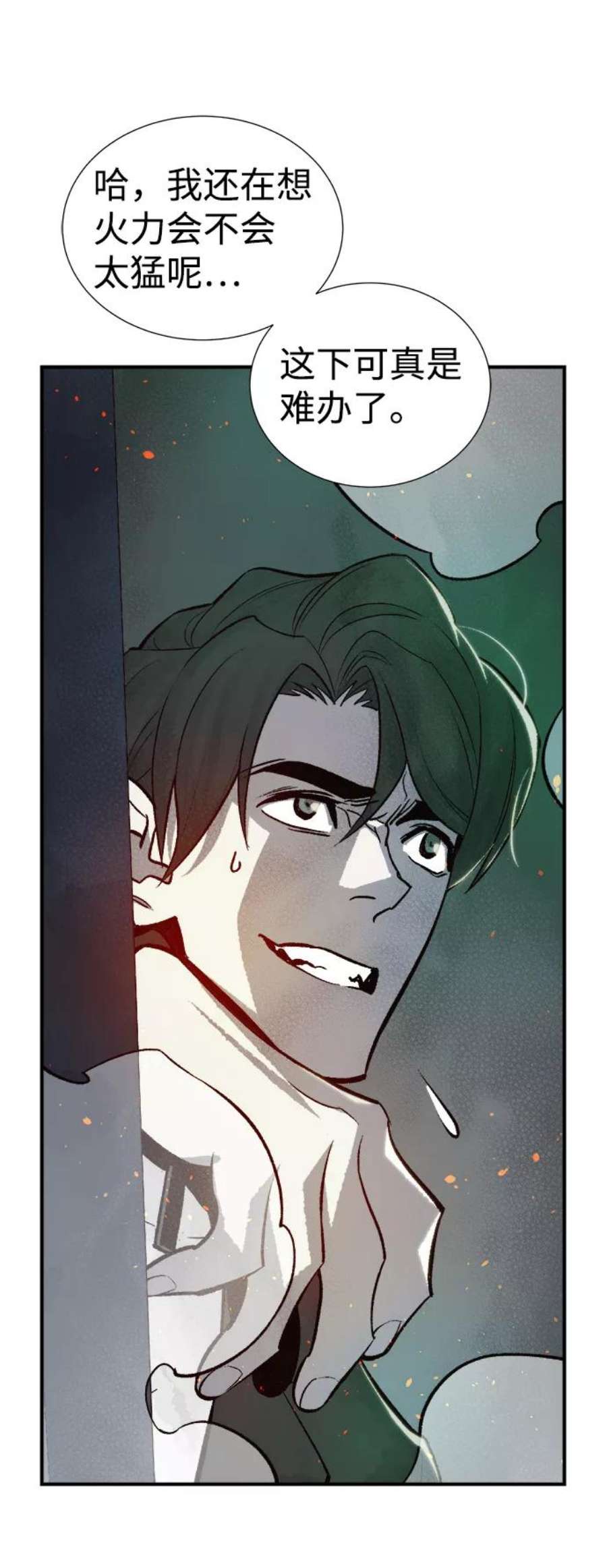 死灵法师：亡灵支配者第28话 第一次开始主线任务（3）