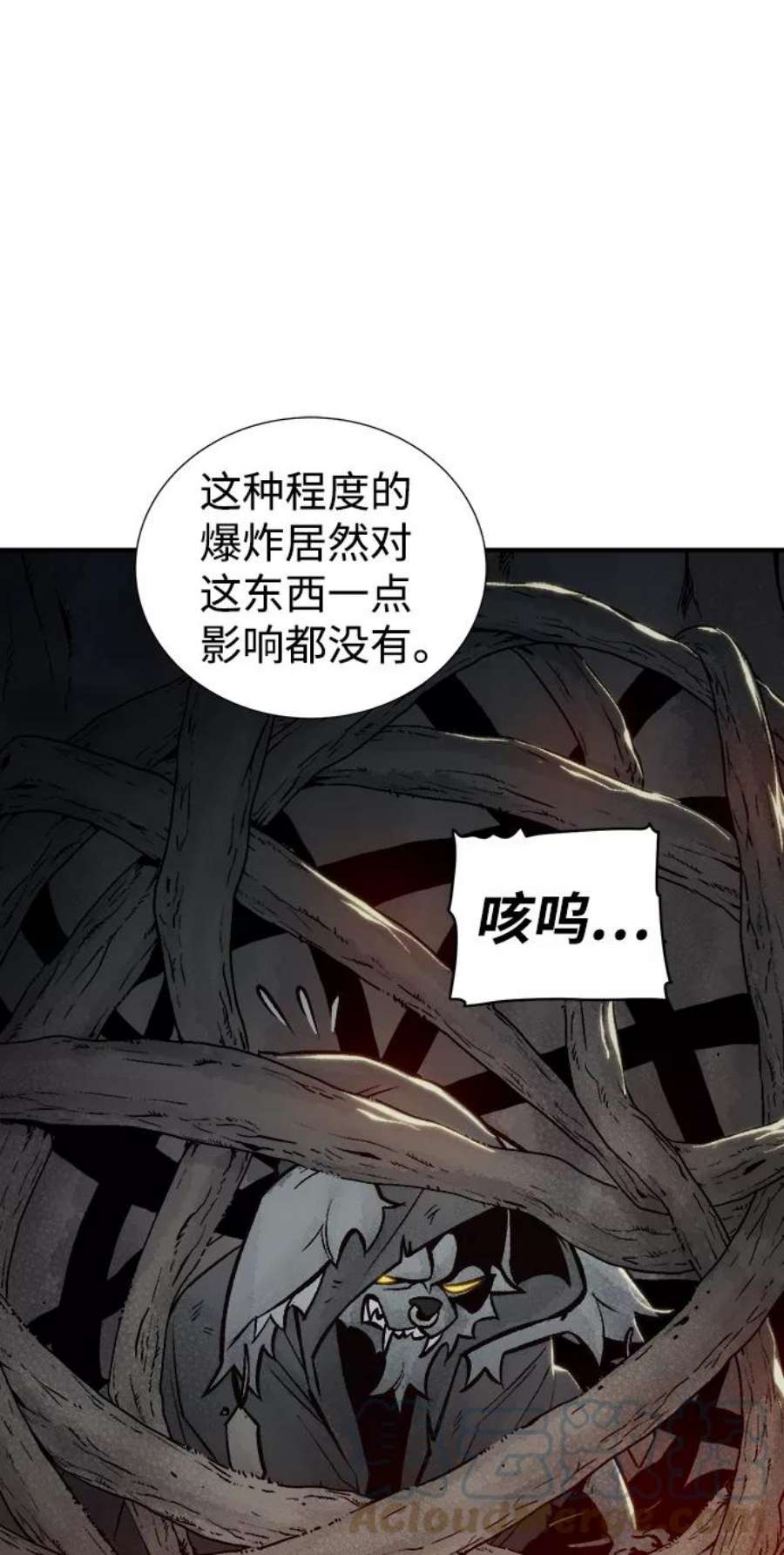 死灵法师：亡灵支配者第28话 第一次开始主线任务（3）