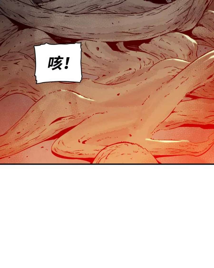 死灵法师：亡灵支配者第28话 第一次开始主线任务（3）