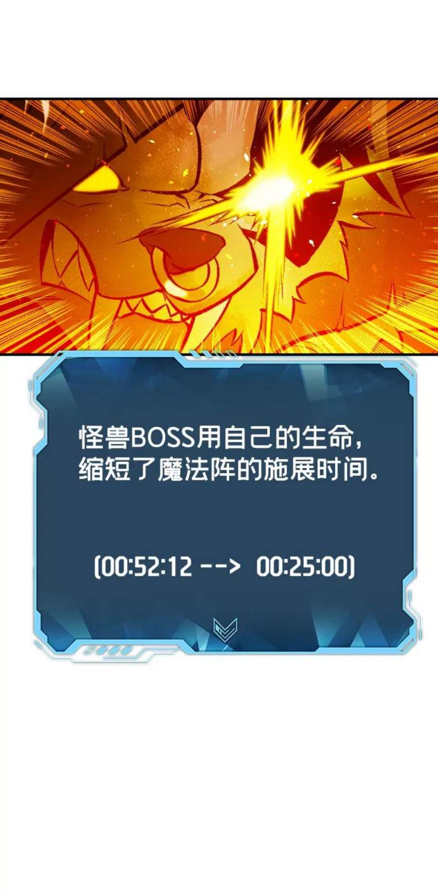 死灵法师：亡灵支配者第28话 第一次开始主线任务（3）