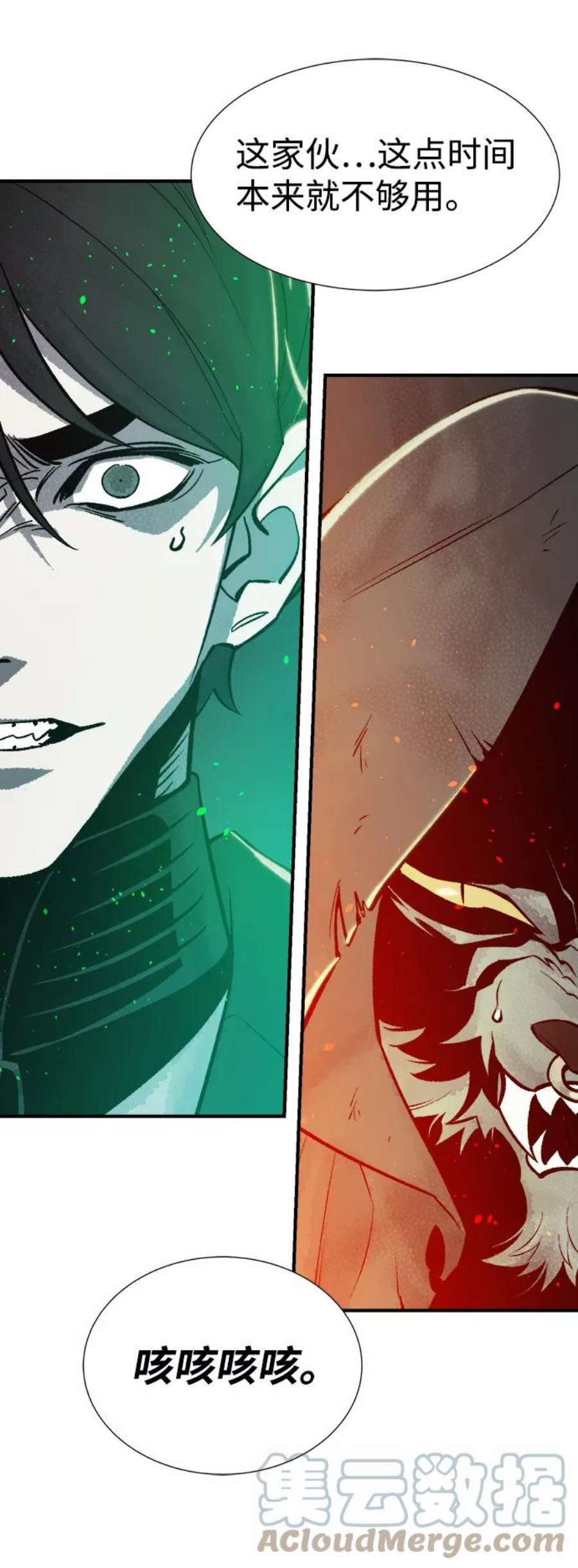 死灵法师：亡灵支配者第28话 第一次开始主线任务（3）