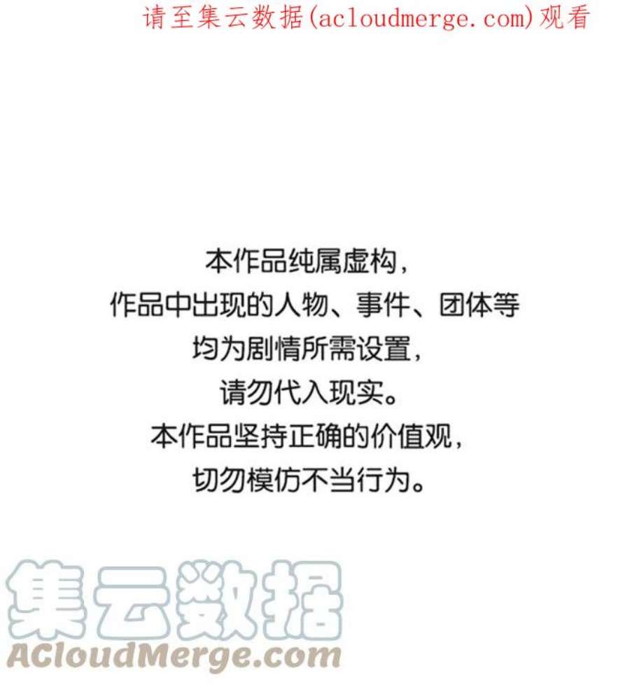 死灵法师：亡灵支配者第29话 第一次开始主线任务（4）