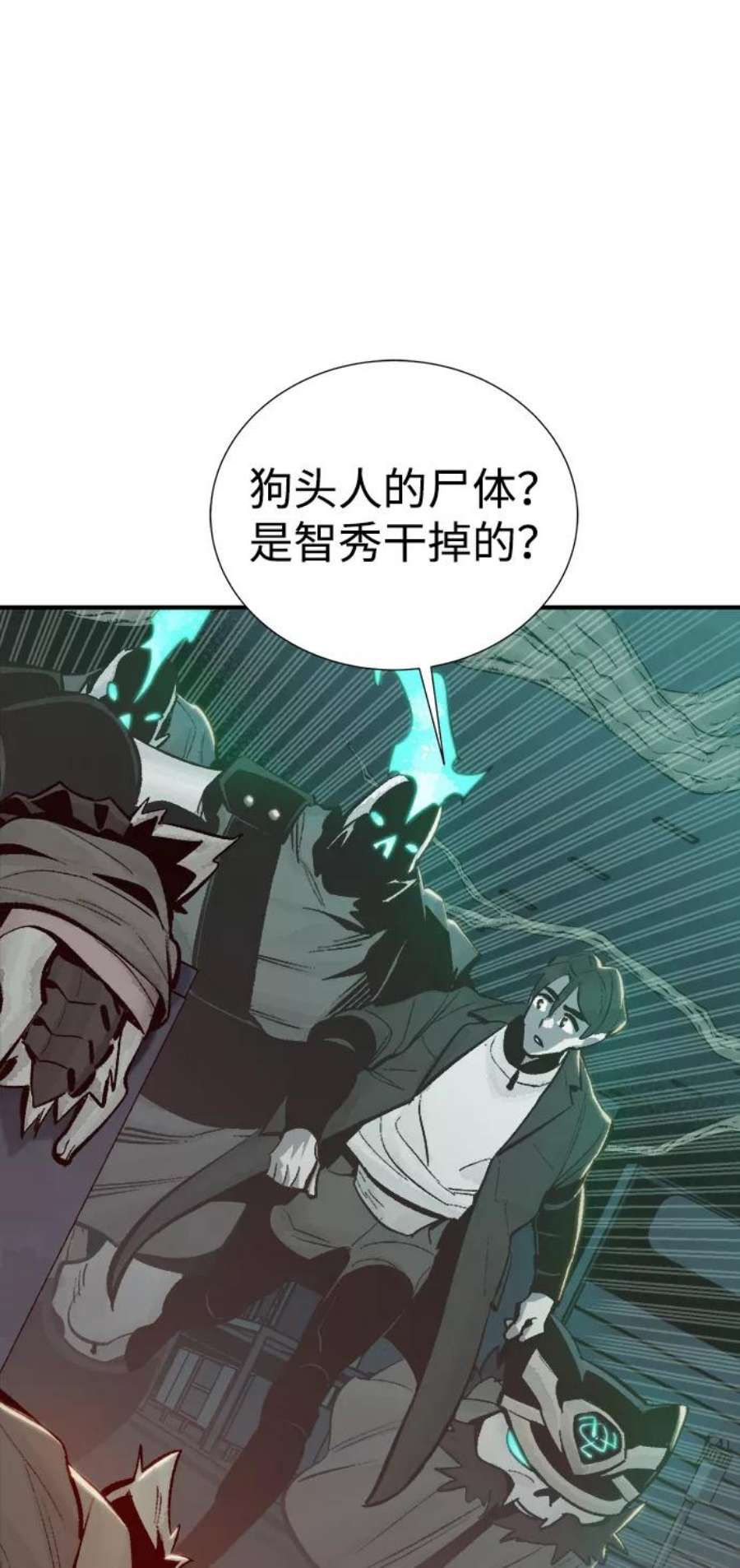 死灵法师：亡灵支配者第29话 第一次开始主线任务（4）