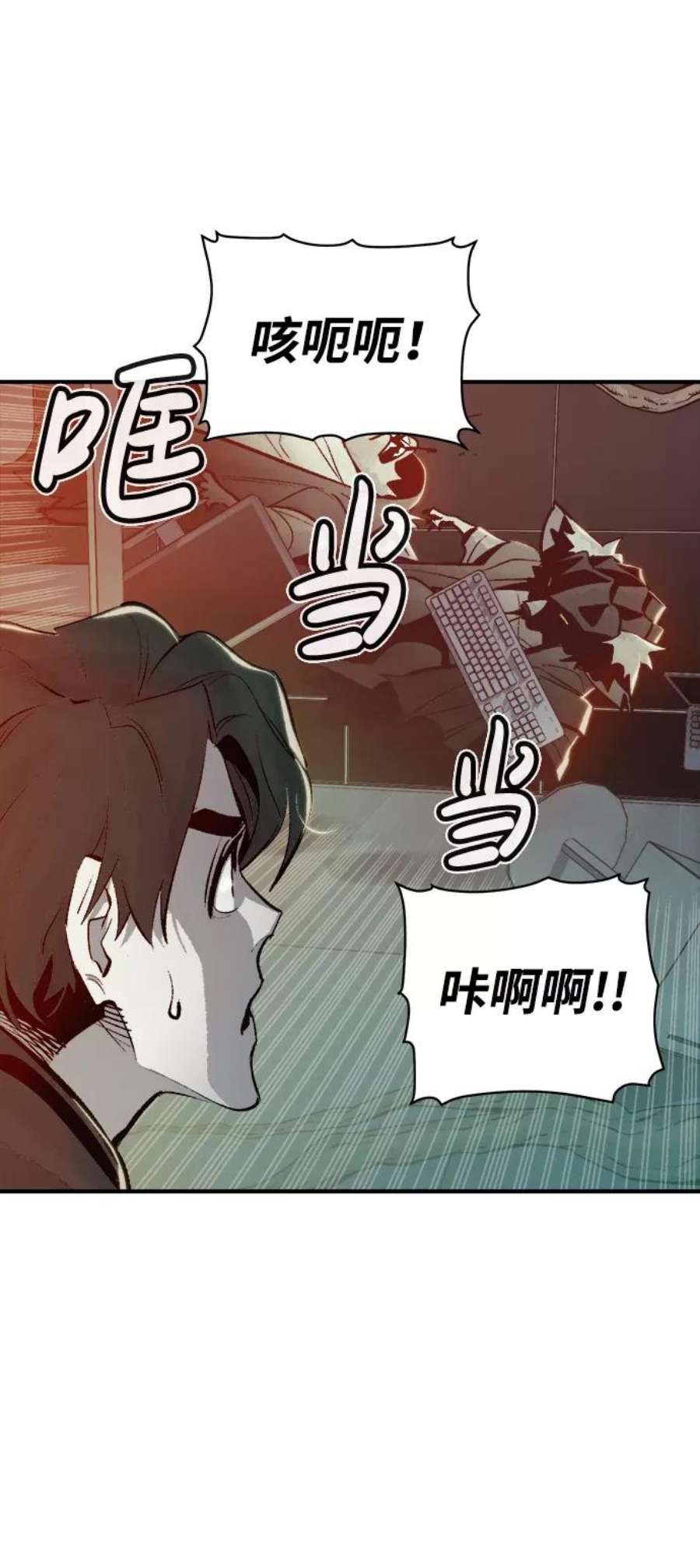 死灵法师：亡灵支配者第29话 第一次开始主线任务（4）