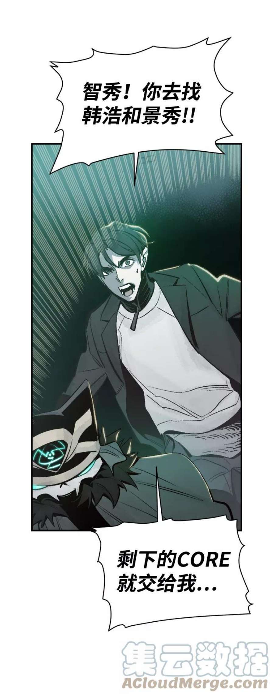 死灵法师：亡灵支配者第29话 第一次开始主线任务（4）