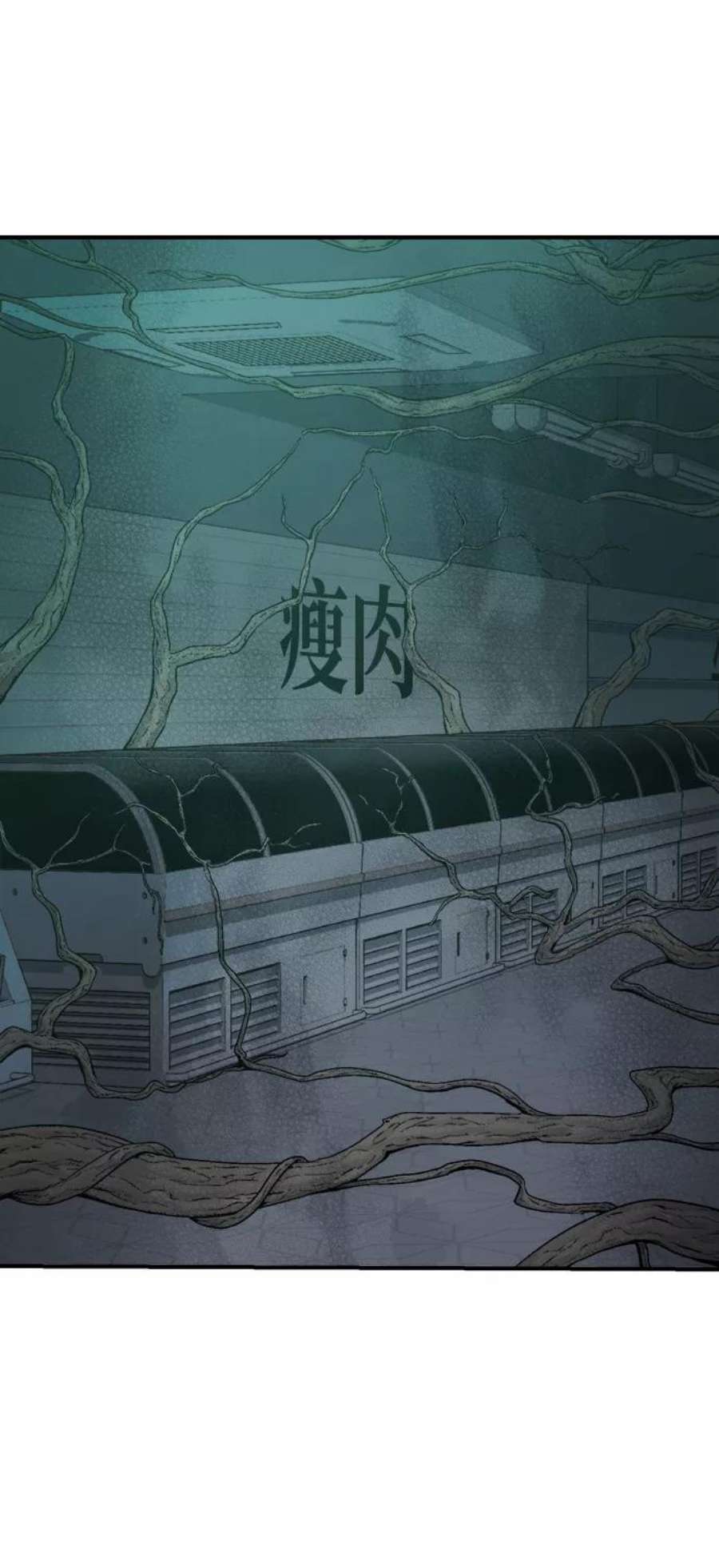 死灵法师：亡灵支配者第29话 第一次开始主线任务（4）