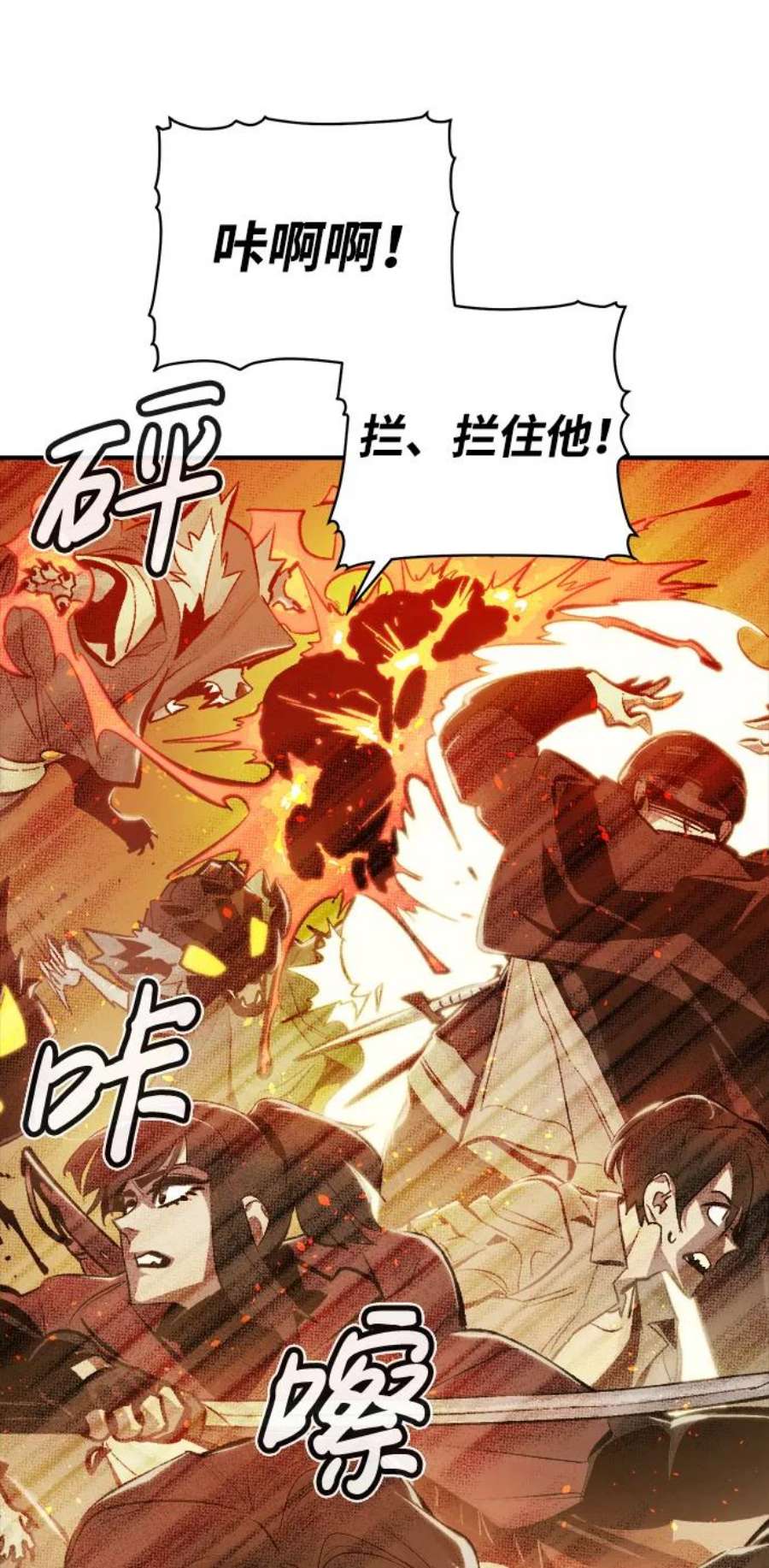 死灵法师：亡灵支配者第29话 第一次开始主线任务（4）