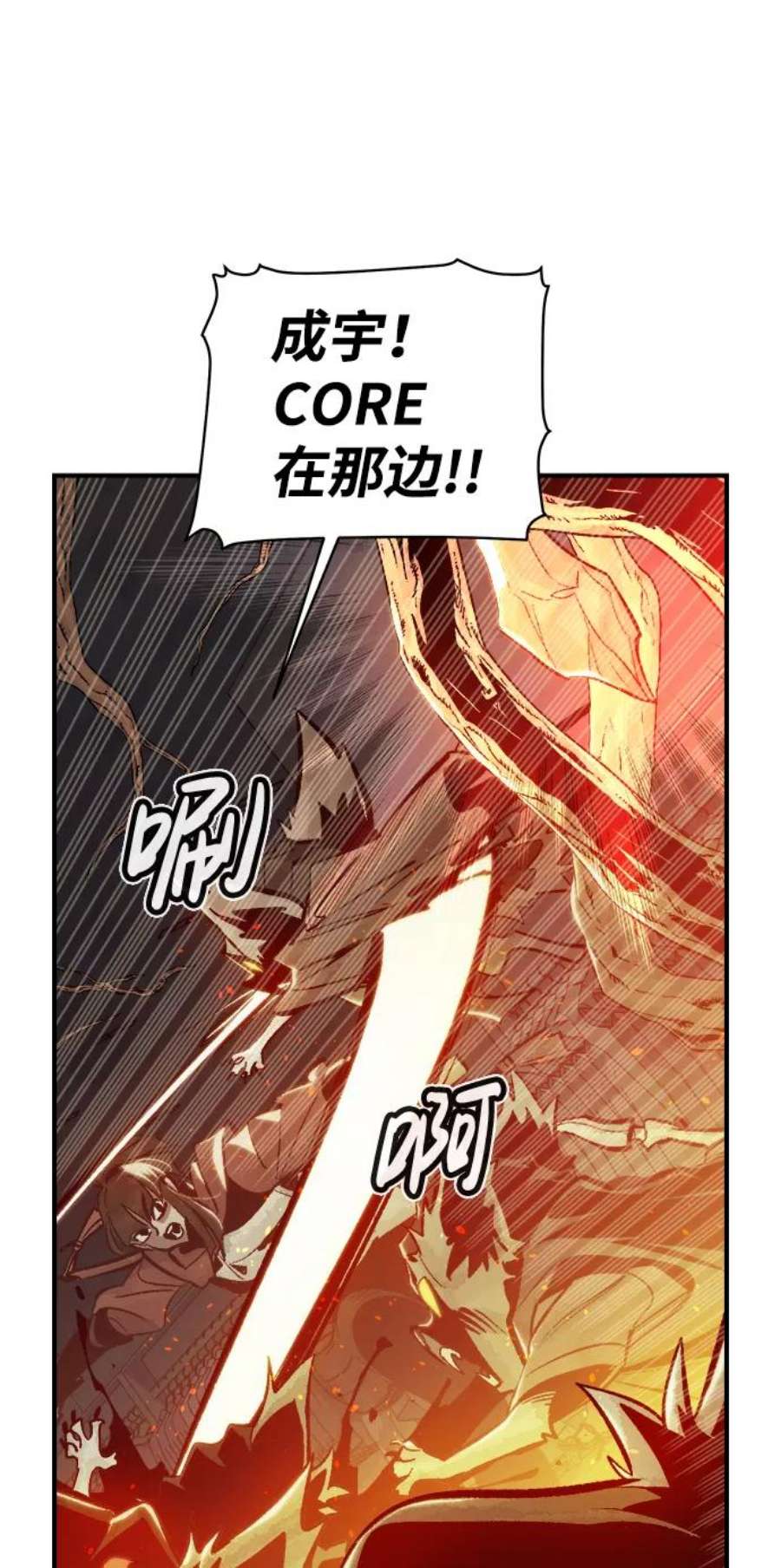 死灵法师：亡灵支配者第29话 第一次开始主线任务（4）