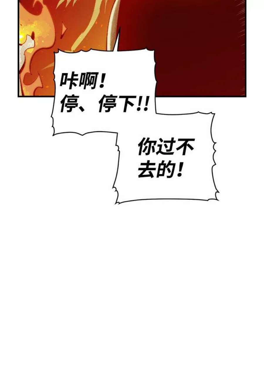 死灵法师：亡灵支配者第29话 第一次开始主线任务（4）