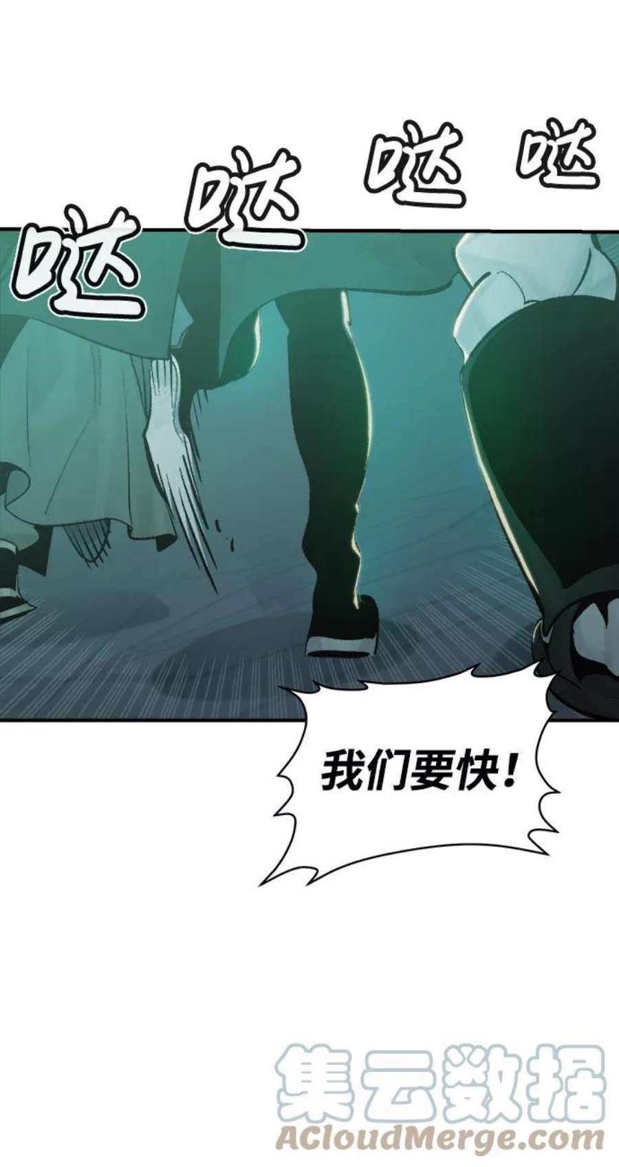 死灵法师：亡灵支配者第29话 第一次开始主线任务（4）