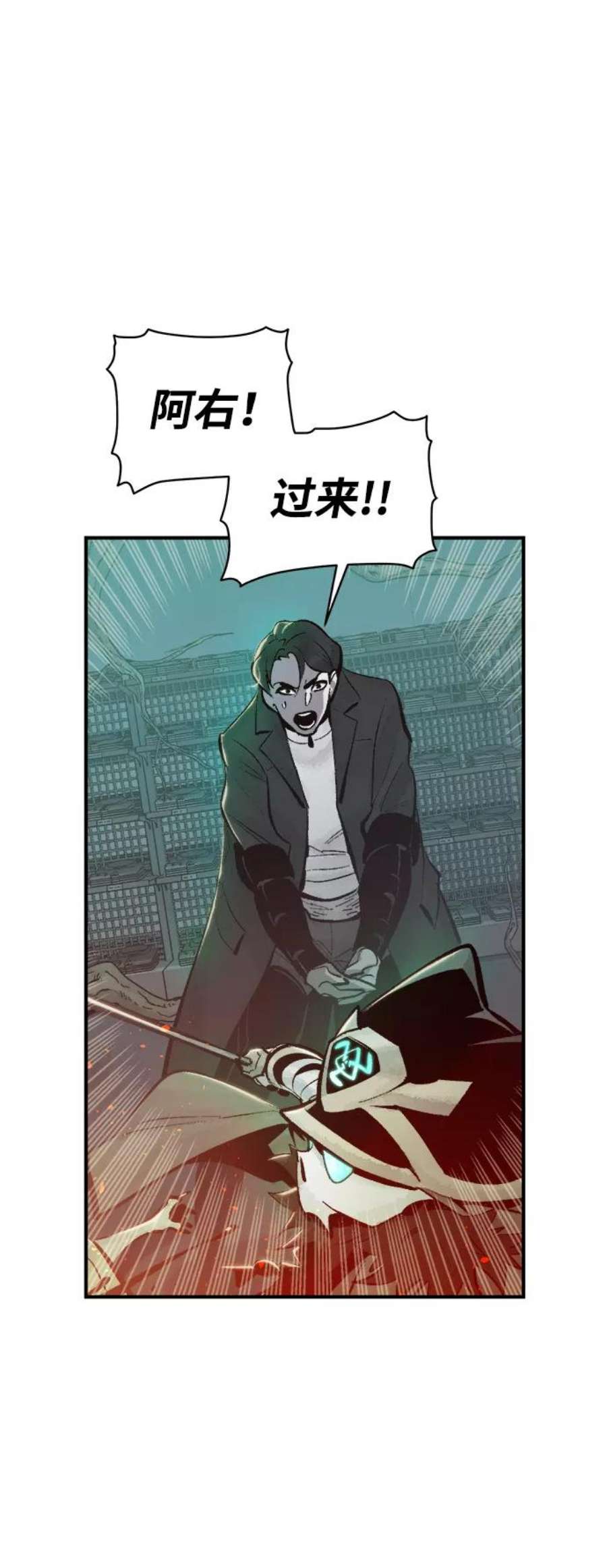 死灵法师：亡灵支配者第29话 第一次开始主线任务（4）