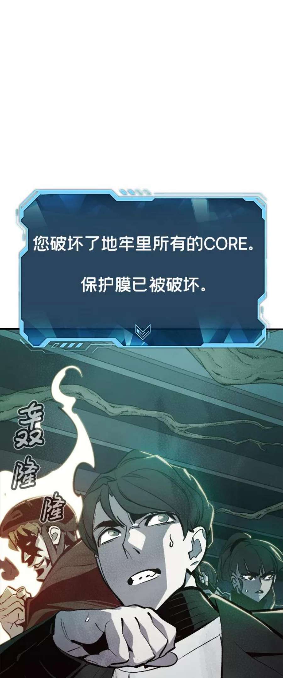 死灵法师：亡灵支配者第29话 第一次开始主线任务（4）