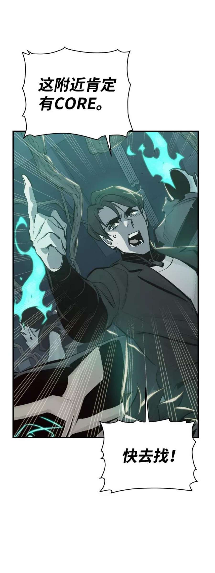 死灵法师：亡灵支配者第29话 第一次开始主线任务（4）