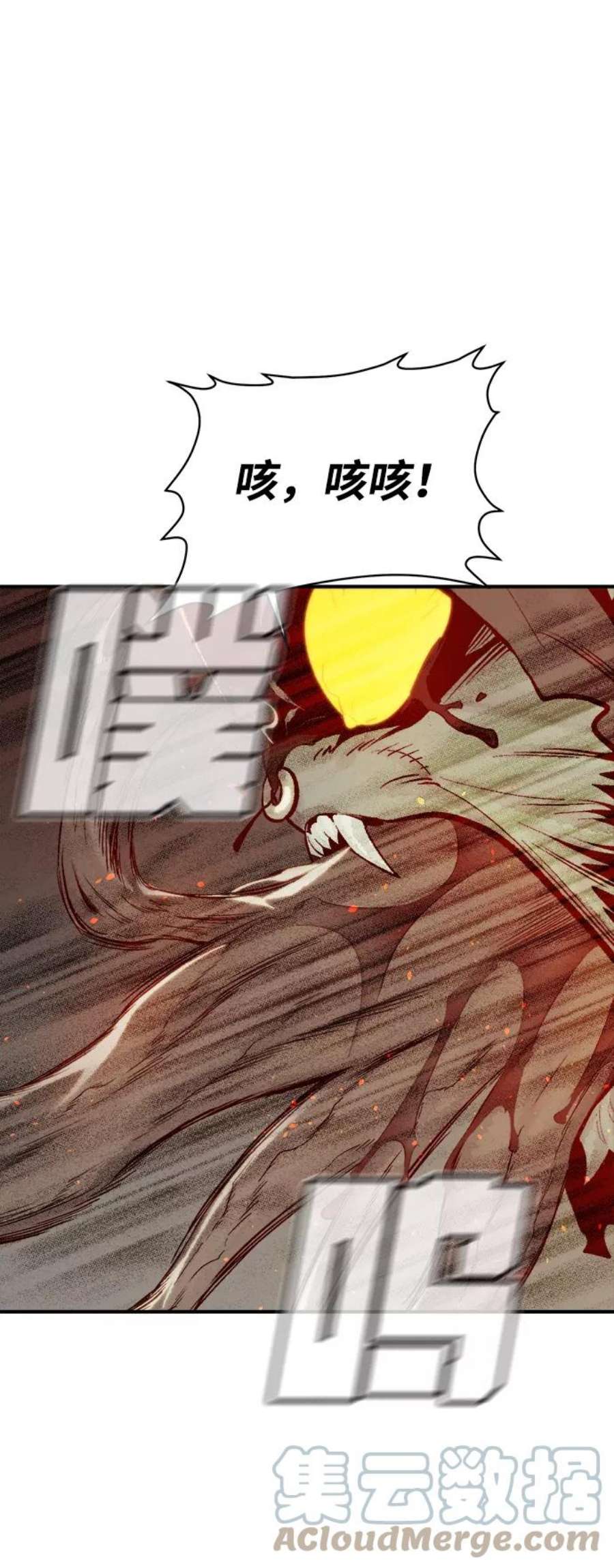 死灵法师：亡灵支配者第29话 第一次开始主线任务（4）