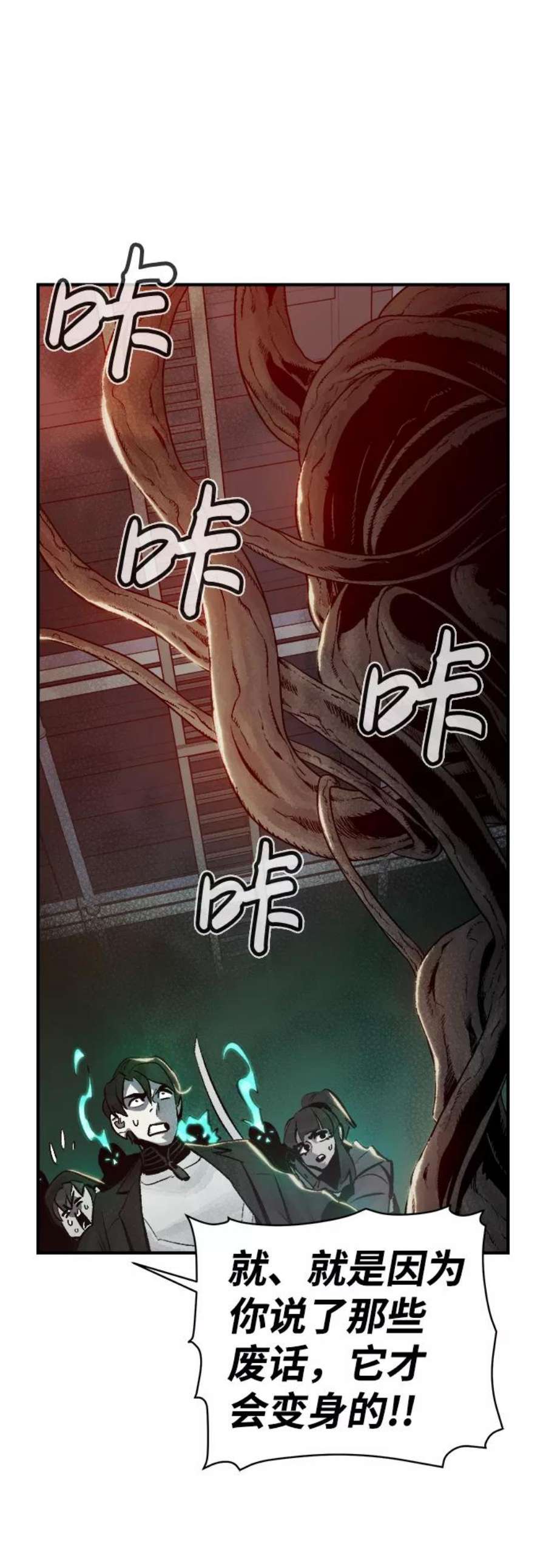 死灵法师：亡灵支配者第29话 第一次开始主线任务（4）