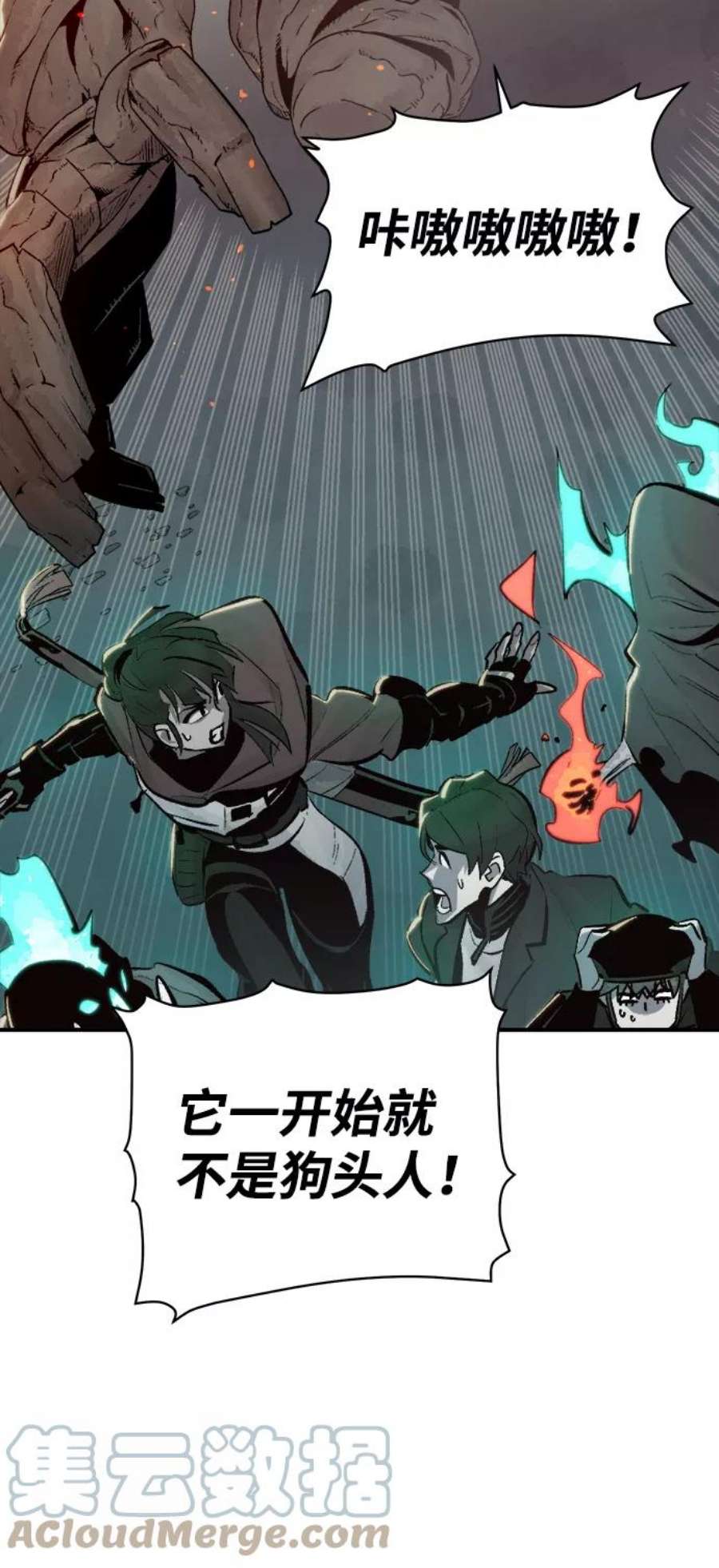 死灵法师：亡灵支配者第29话 第一次开始主线任务（4）