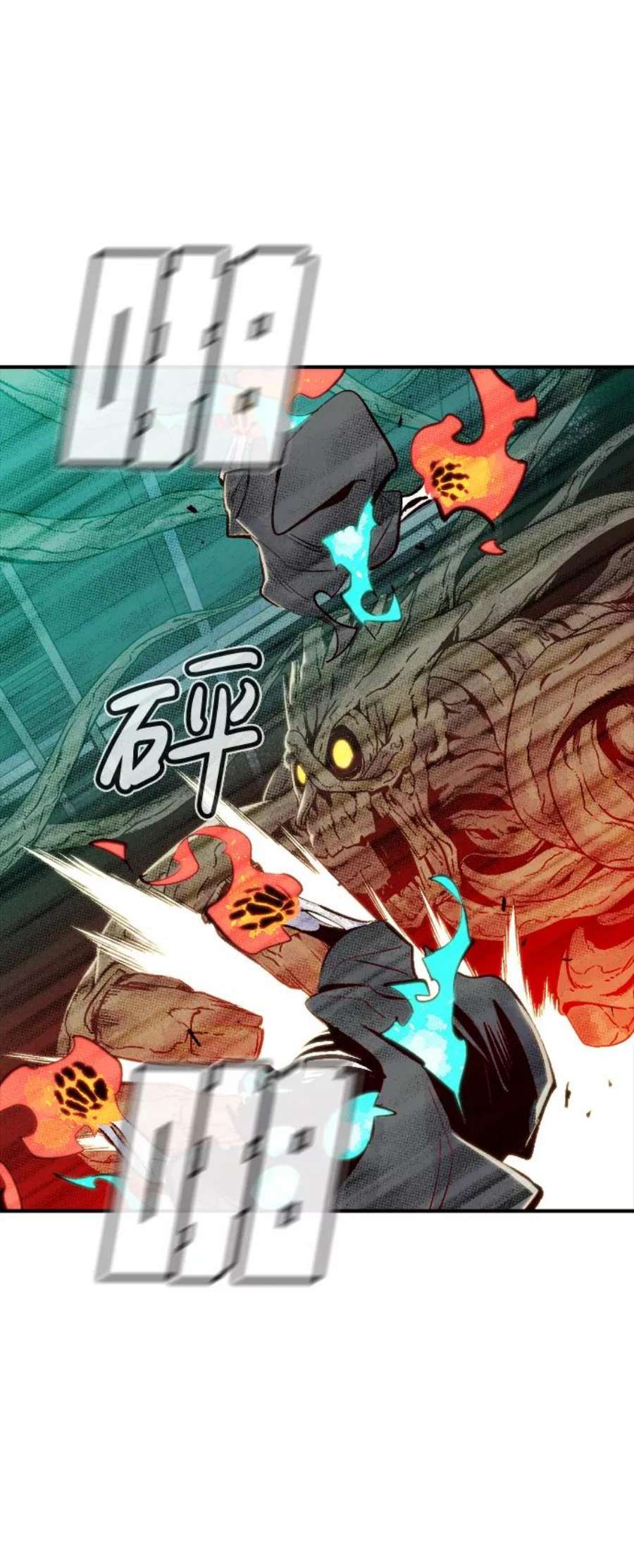 死灵法师：亡灵支配者第29话 第一次开始主线任务（4）