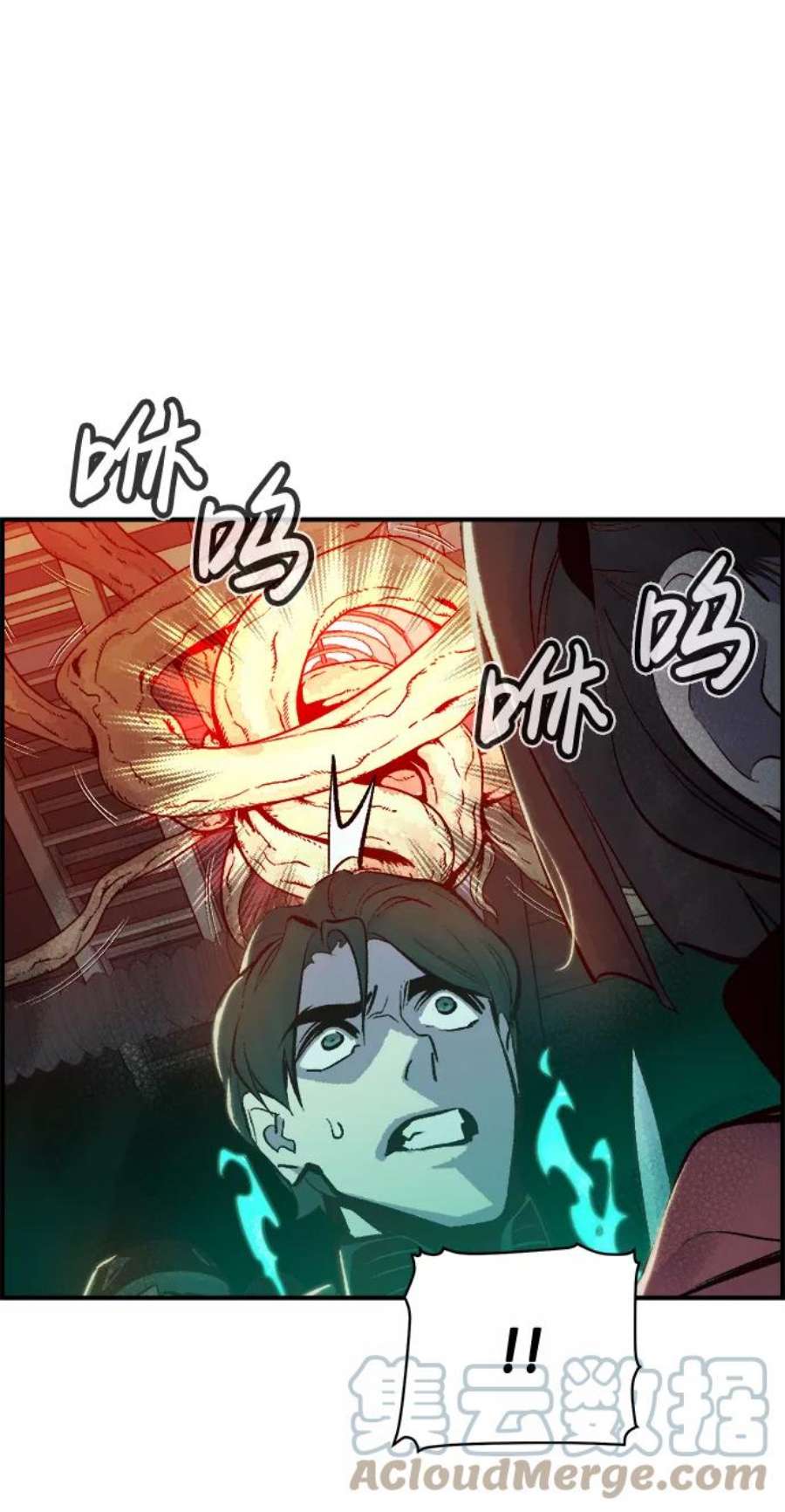 死灵法师：亡灵支配者第29话 第一次开始主线任务（4）