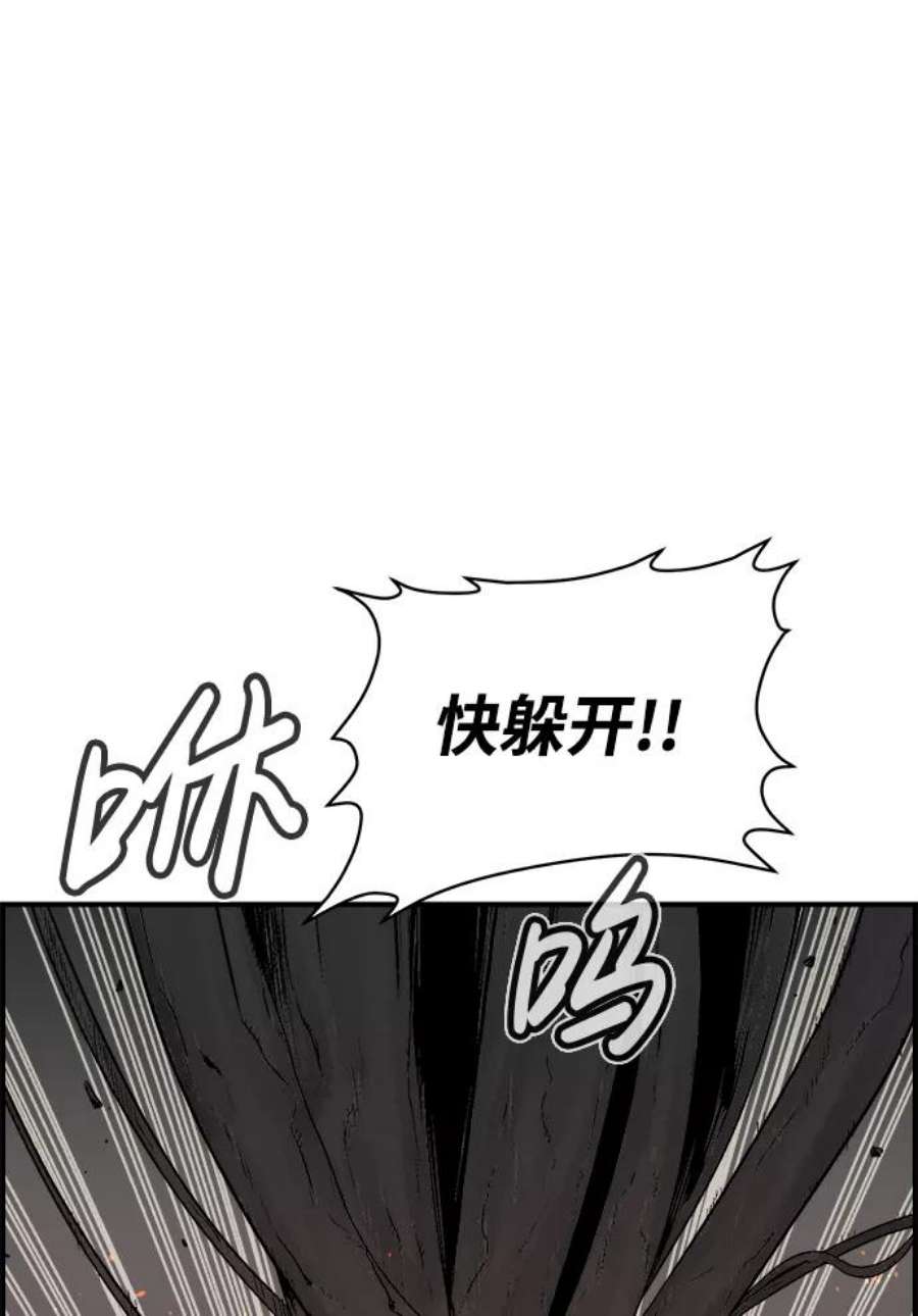 死灵法师：亡灵支配者第29话 第一次开始主线任务（4）
