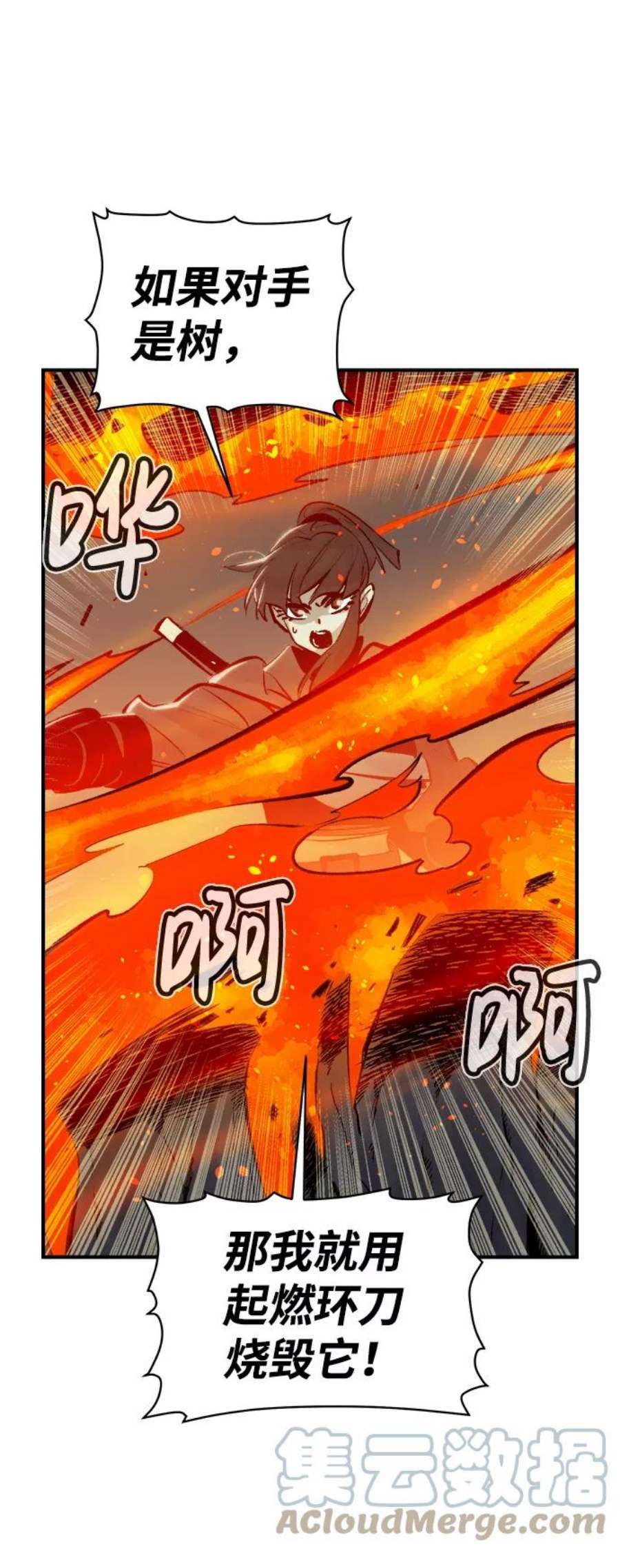 死灵法师：亡灵支配者第29话 第一次开始主线任务（4）