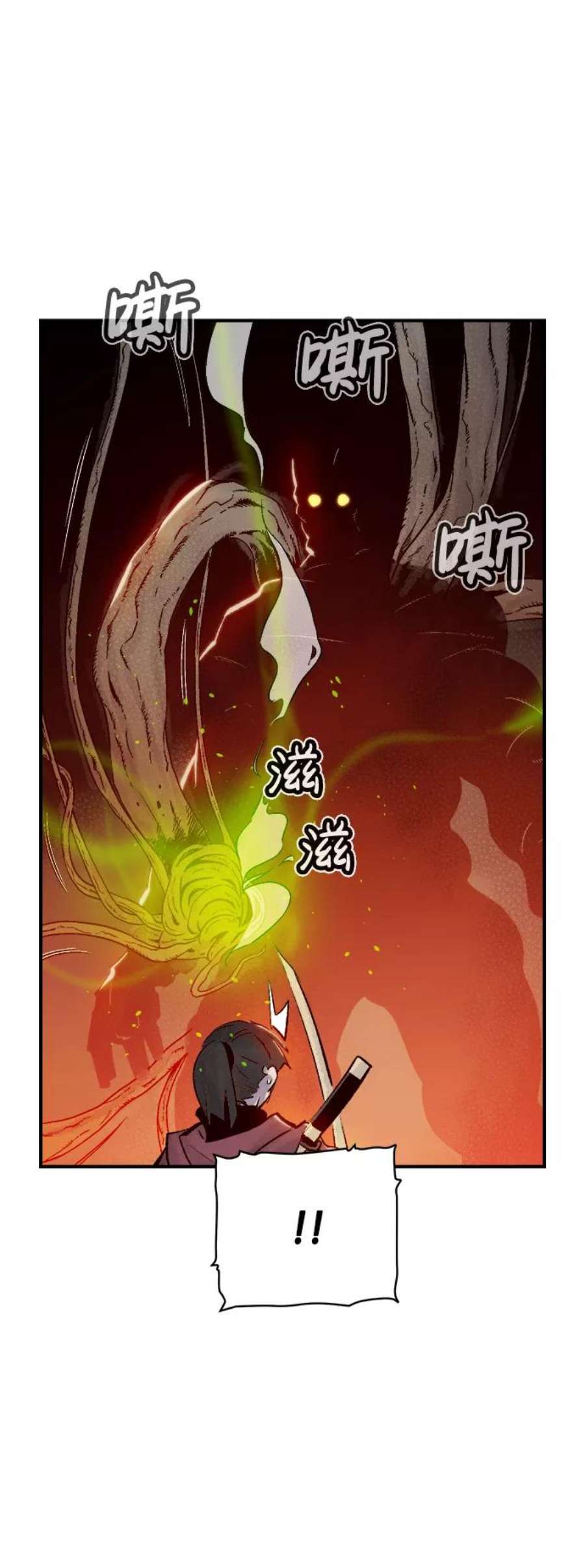 死灵法师：亡灵支配者第29话 第一次开始主线任务（4）