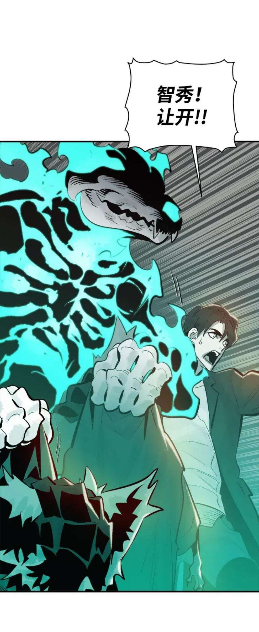死灵法师：亡灵支配者第29话 第一次开始主线任务（4）