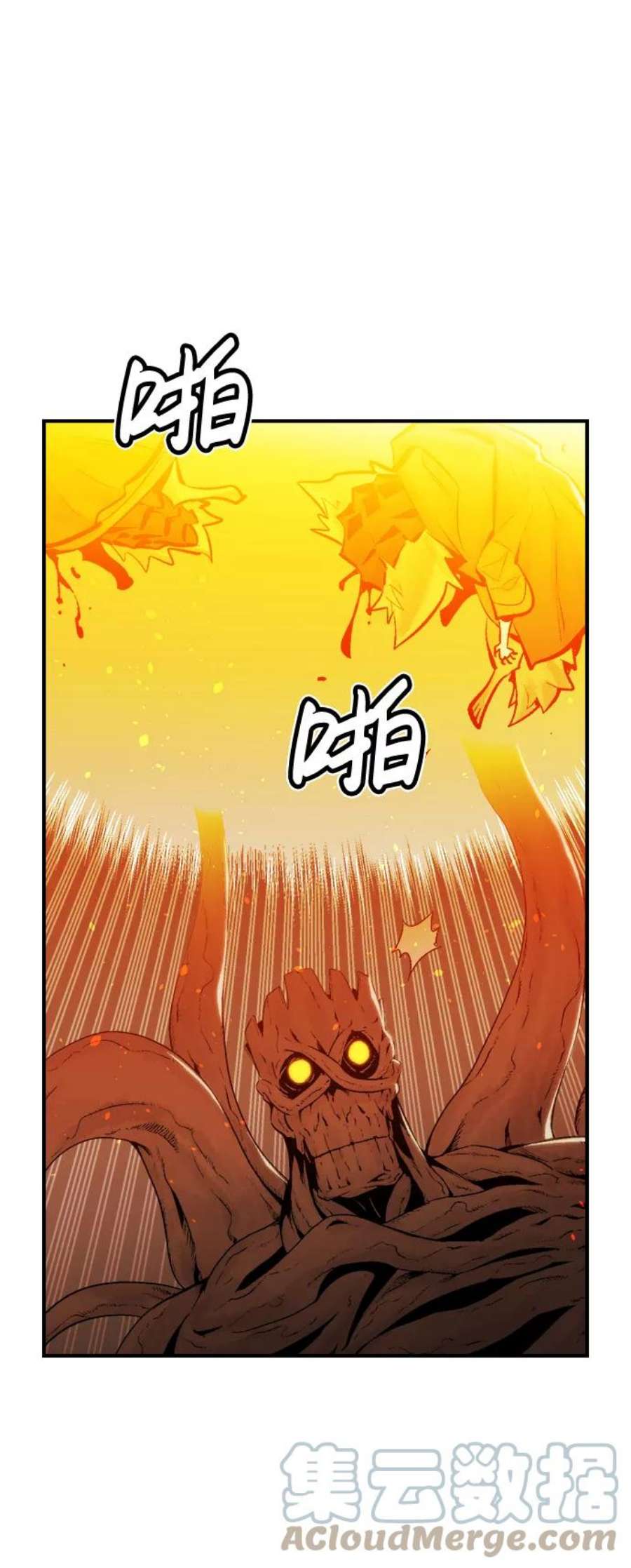 死灵法师：亡灵支配者第29话 第一次开始主线任务（4）