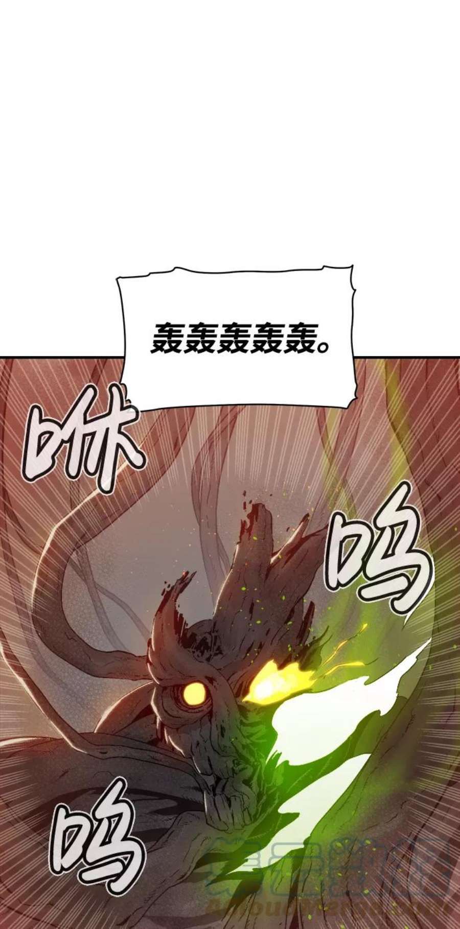 死灵法师：亡灵支配者第29话 第一次开始主线任务（4）