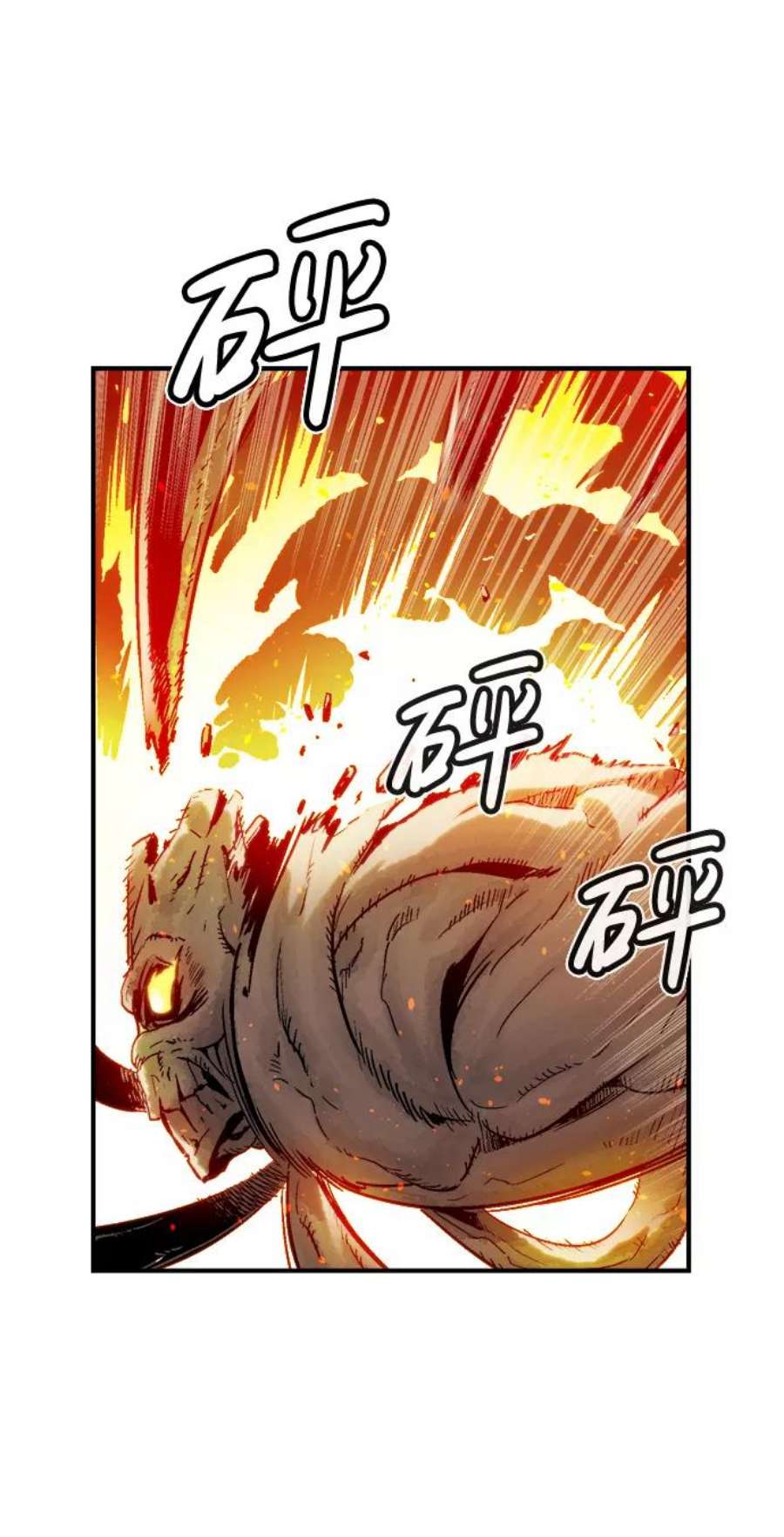 死灵法师：亡灵支配者第29话 第一次开始主线任务（4）