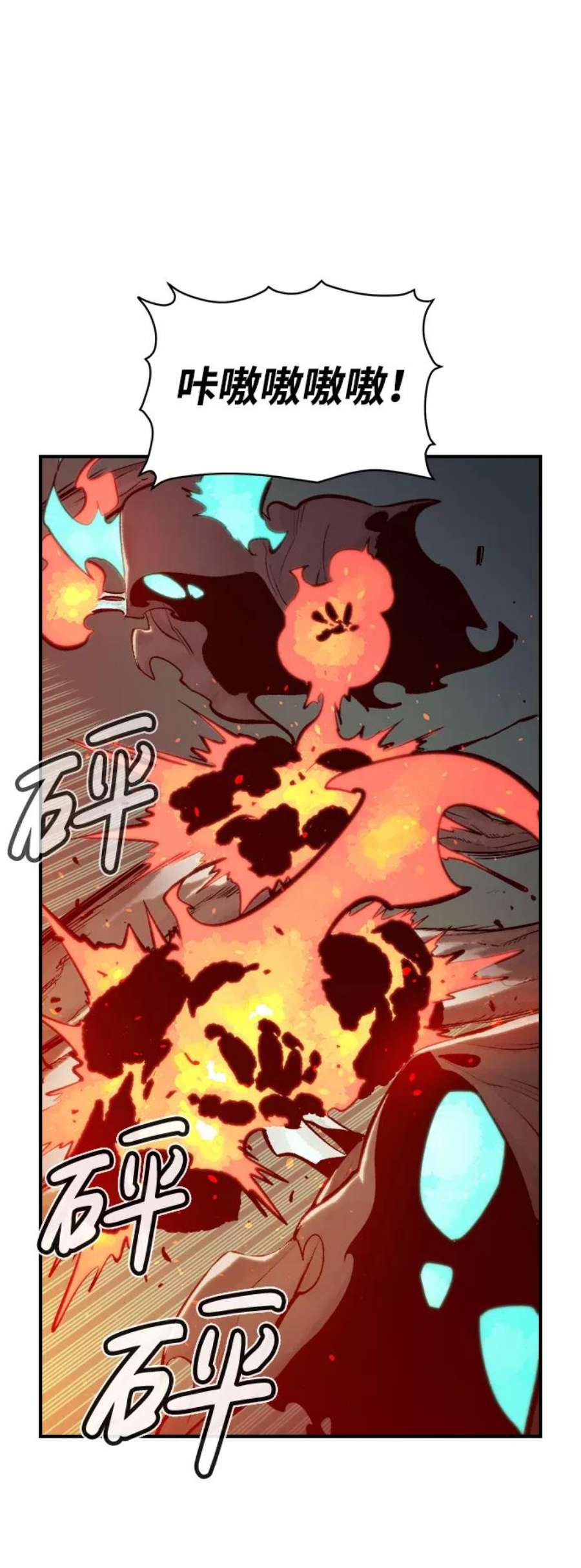 死灵法师：亡灵支配者第29话 第一次开始主线任务（4）