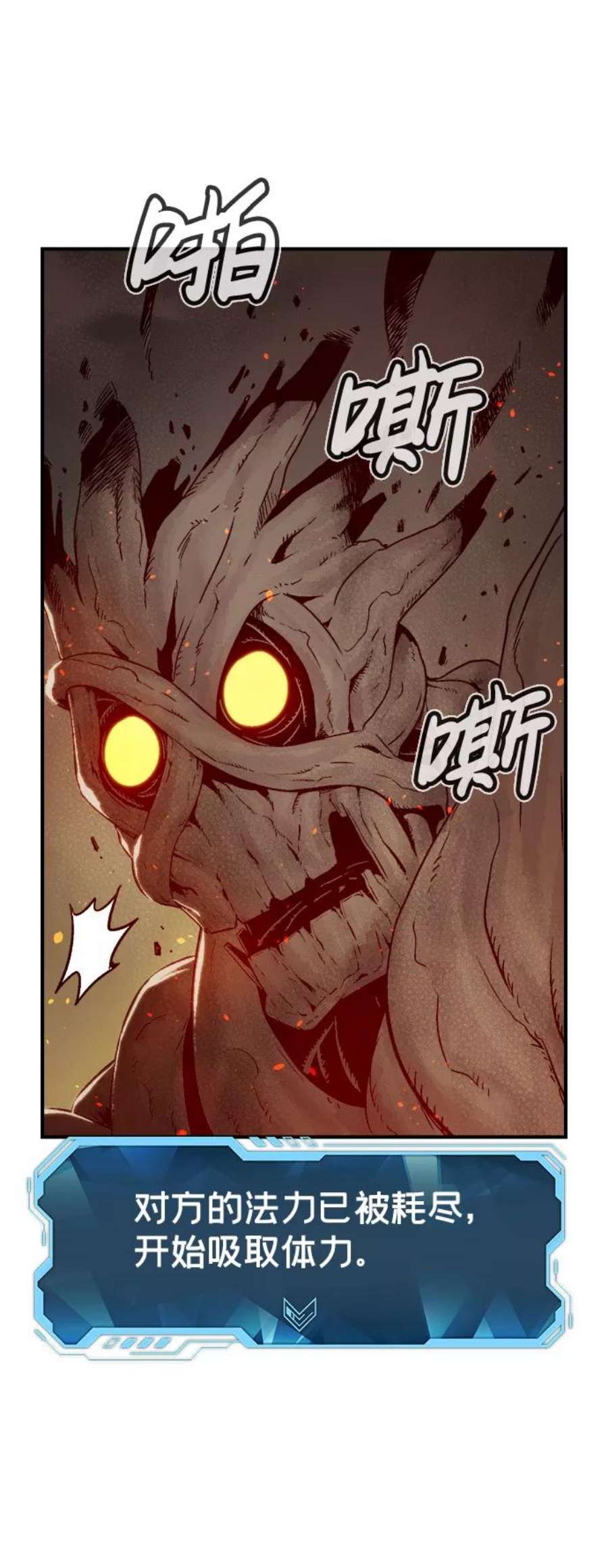 死灵法师：亡灵支配者第29话 第一次开始主线任务（4）