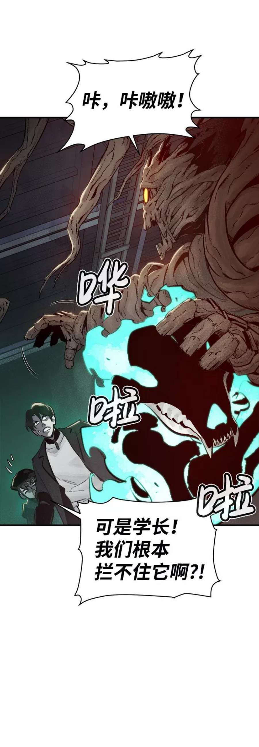 死灵法师：亡灵支配者第29话 第一次开始主线任务（4）