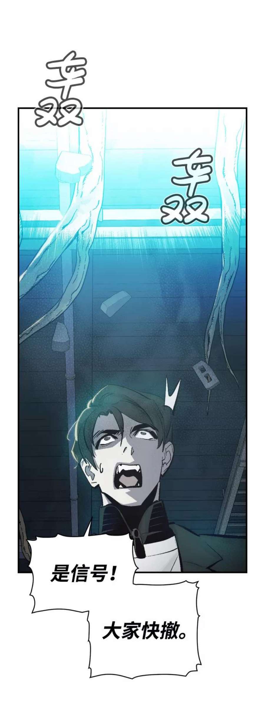 死灵法师：亡灵支配者第29话 第一次开始主线任务（4）