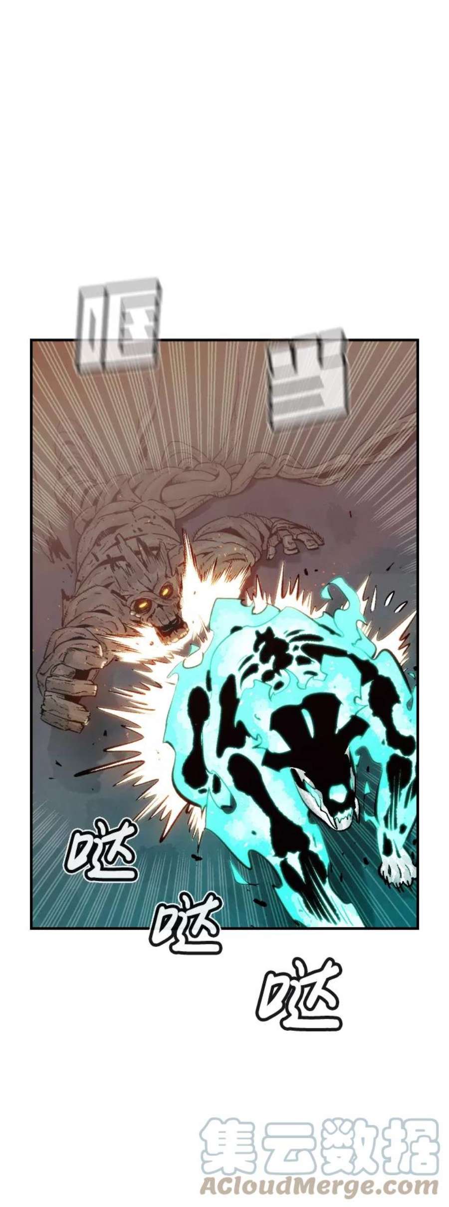 死灵法师：亡灵支配者第29话 第一次开始主线任务（4）
