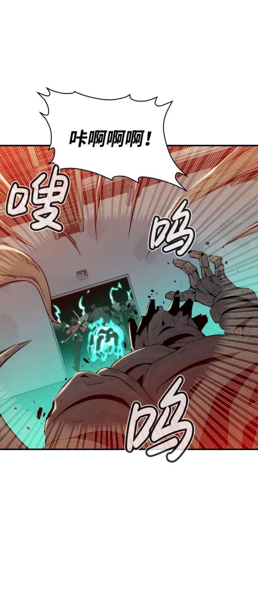 死灵法师：亡灵支配者第29话 第一次开始主线任务（4）
