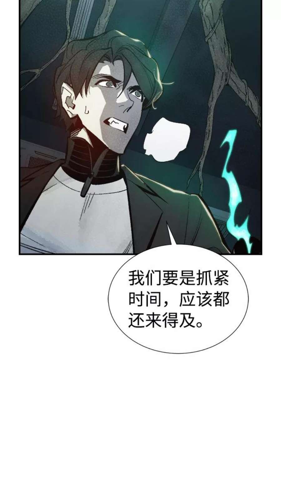 死灵法师：亡灵支配者第29话 第一次开始主线任务（4）