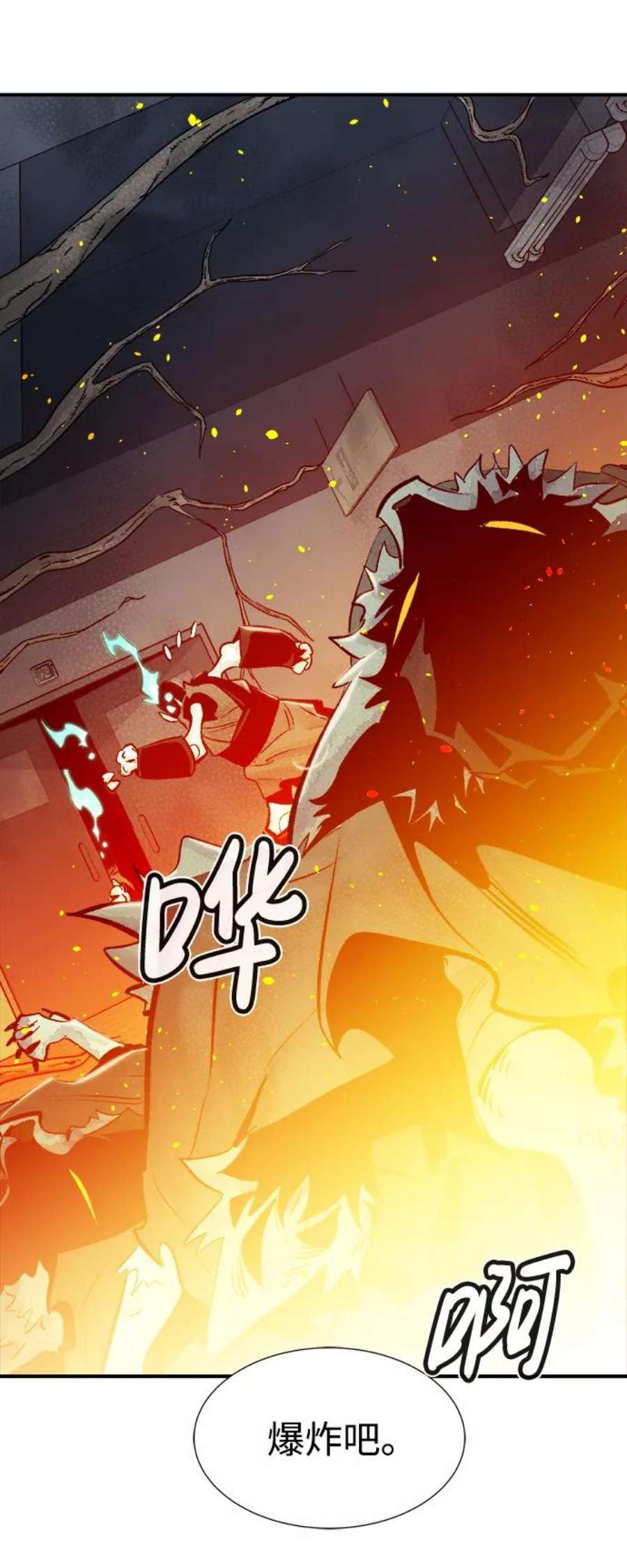 死灵法师：亡灵支配者第29话 第一次开始主线任务（4）
