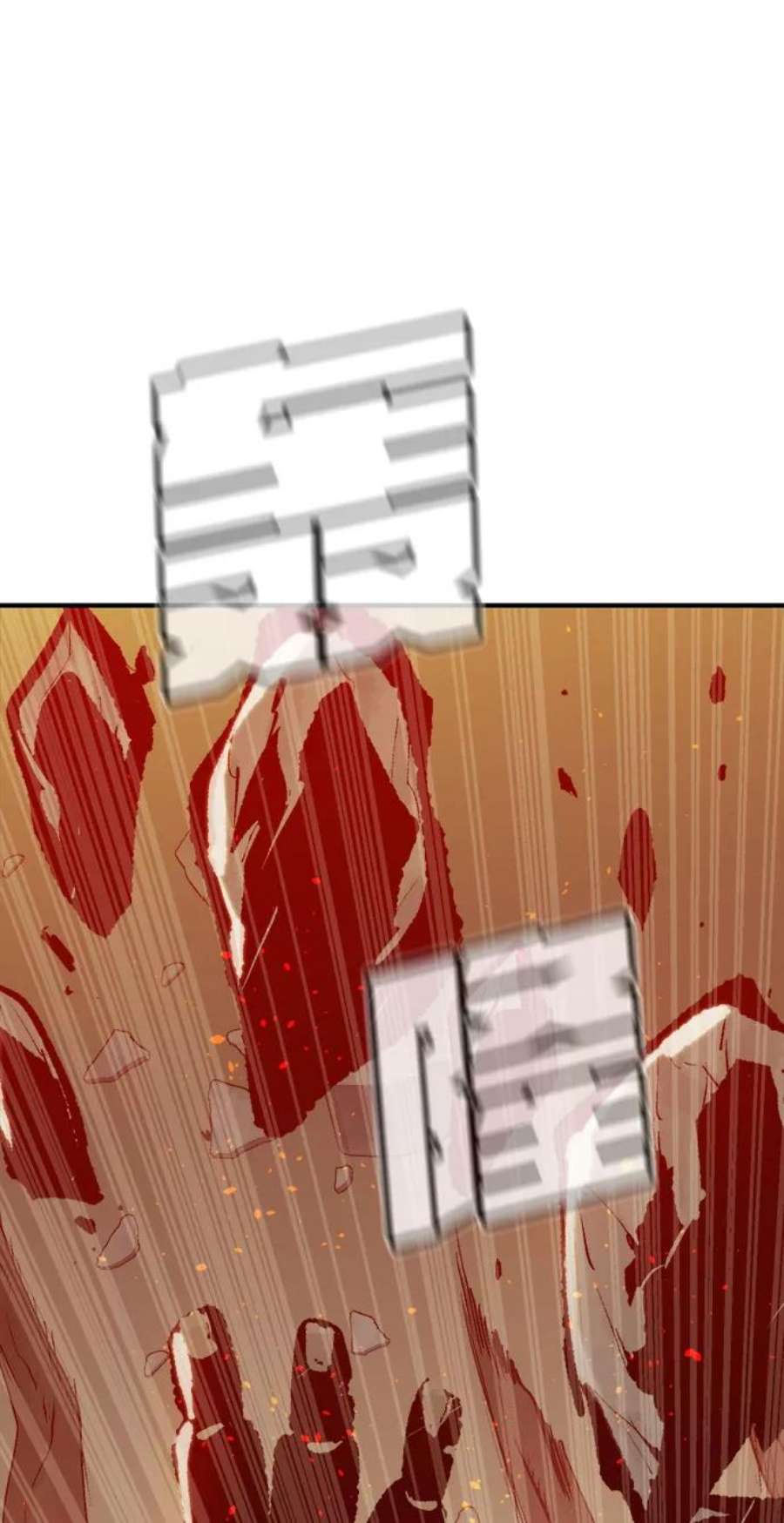 死灵法师：亡灵支配者第29话 第一次开始主线任务（4）