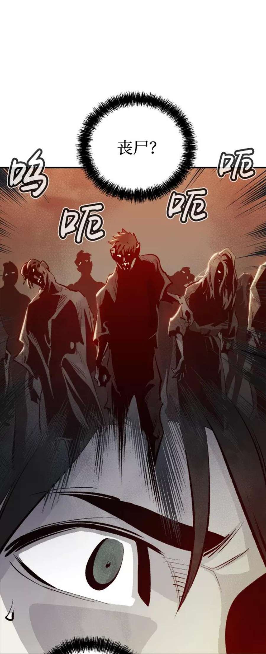 死灵法师：亡灵支配者第29话 第一次开始主线任务（4）