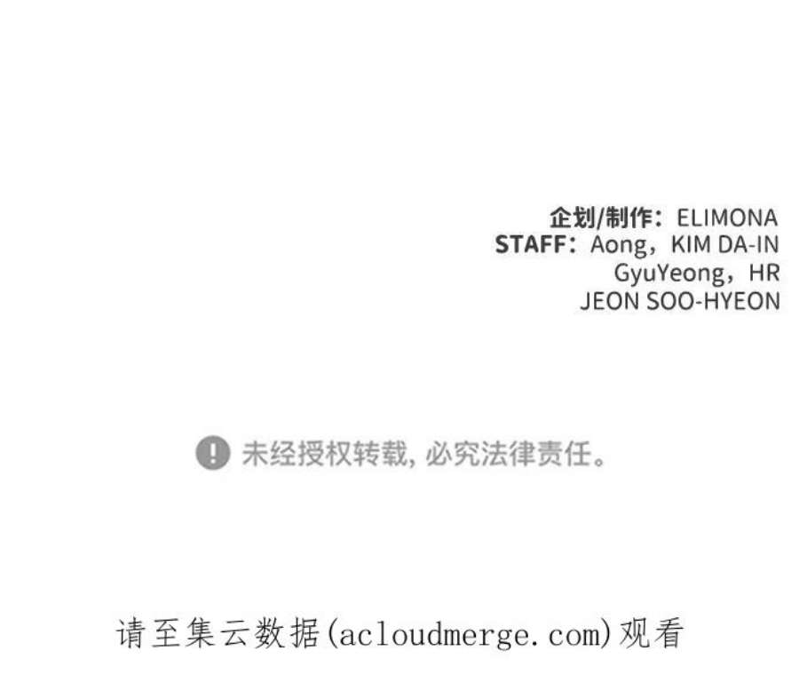 死灵法师：亡灵支配者第29话 第一次开始主线任务（4）