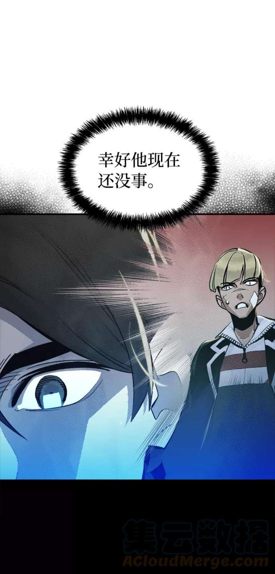 死灵法师：亡灵支配者第30话 吸血鬼狩猎（1）