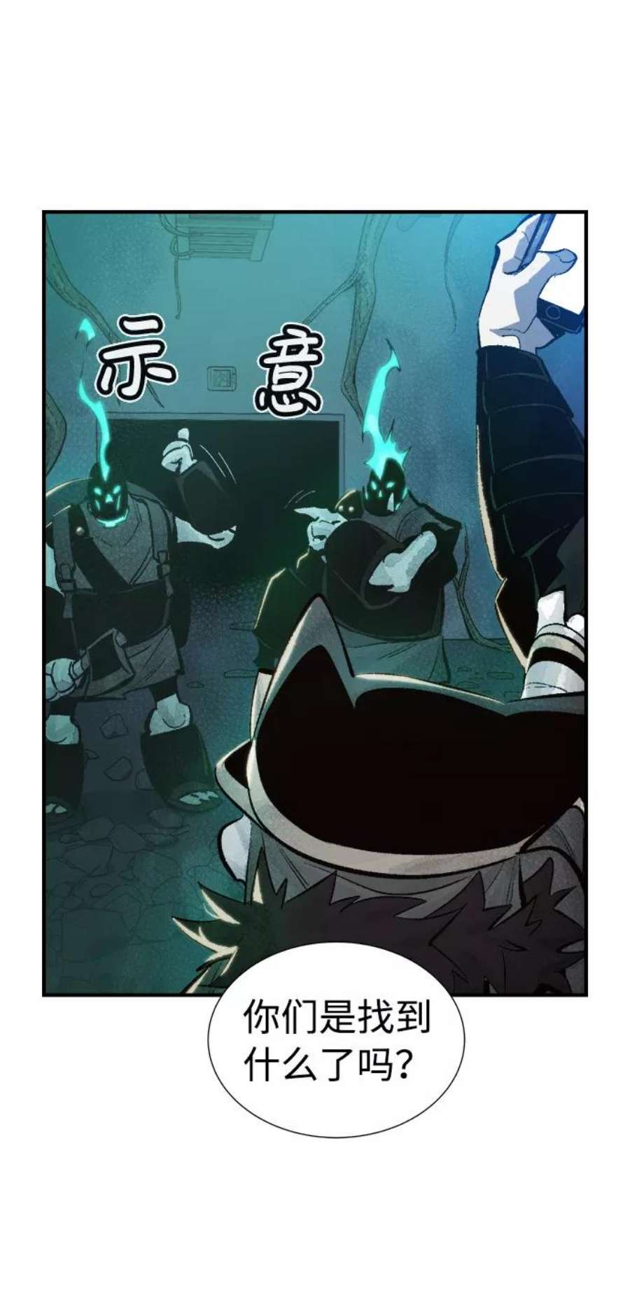 死灵法师：亡灵支配者第30话 吸血鬼狩猎（1）