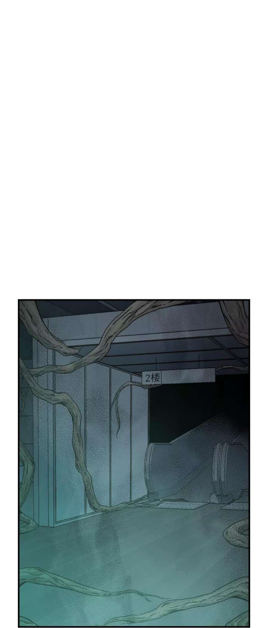 死灵法师：亡灵支配者第30话 吸血鬼狩猎（1）