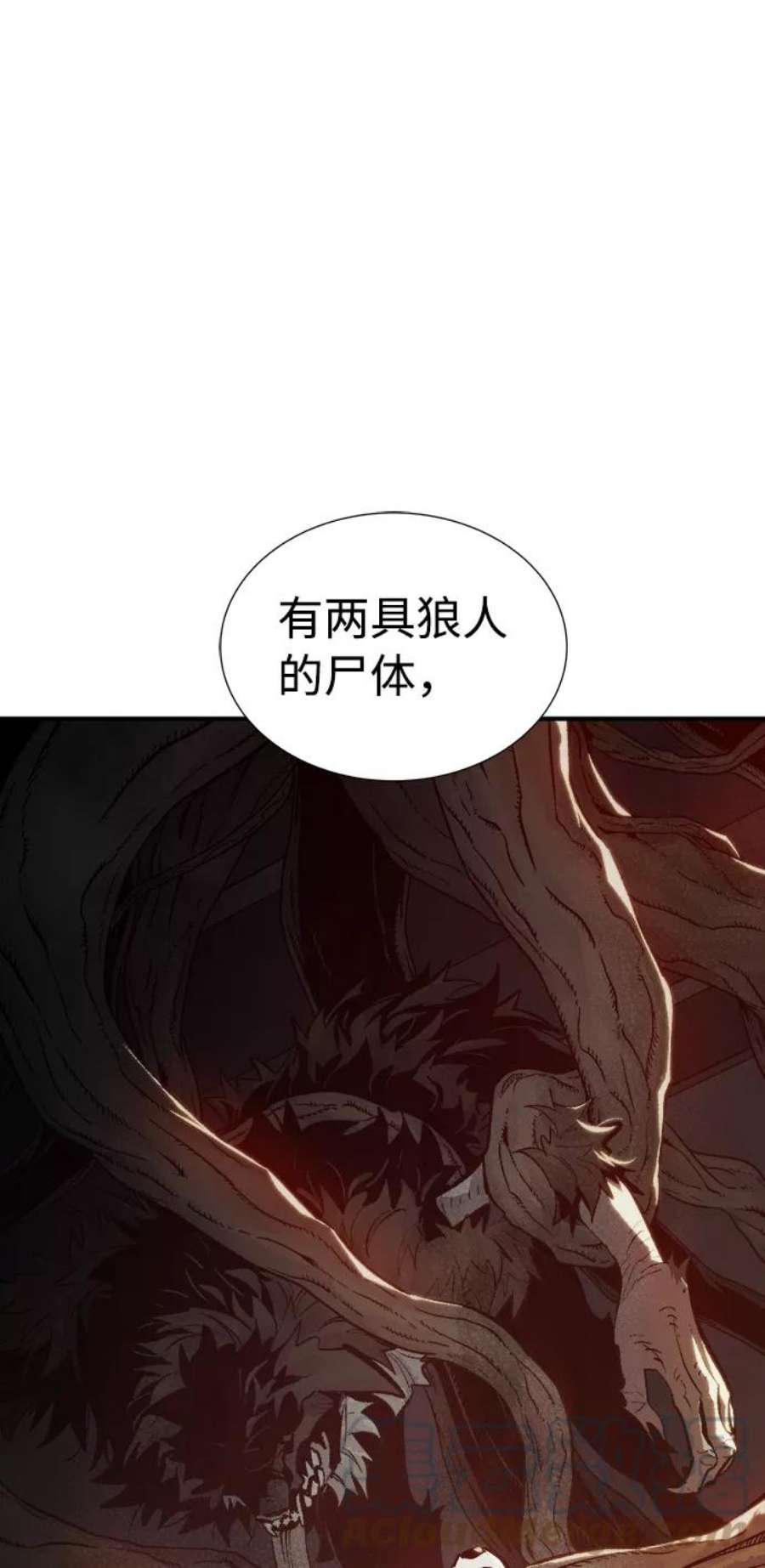 死灵法师：亡灵支配者第30话 吸血鬼狩猎（1）
