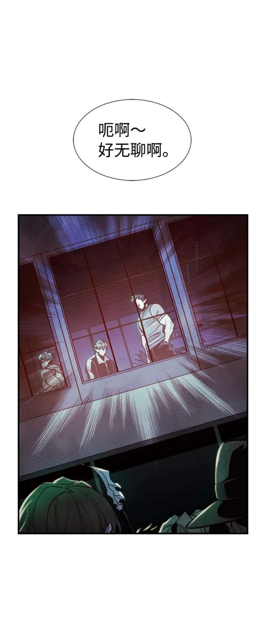 死灵法师：亡灵支配者第30话 吸血鬼狩猎（1）