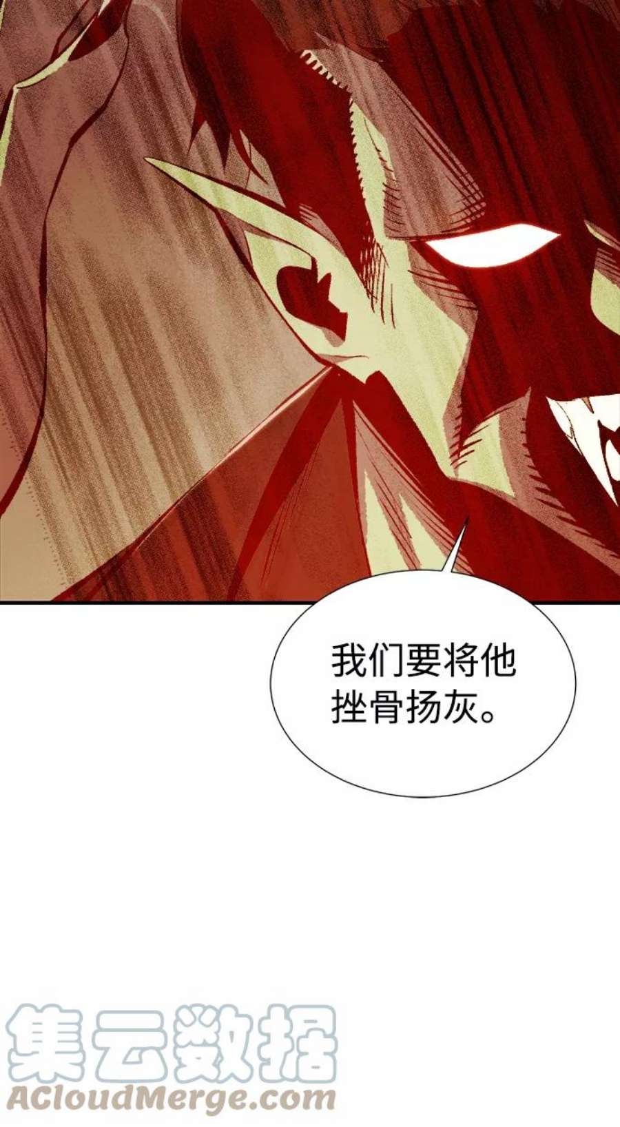 死灵法师：亡灵支配者第30话 吸血鬼狩猎（1）